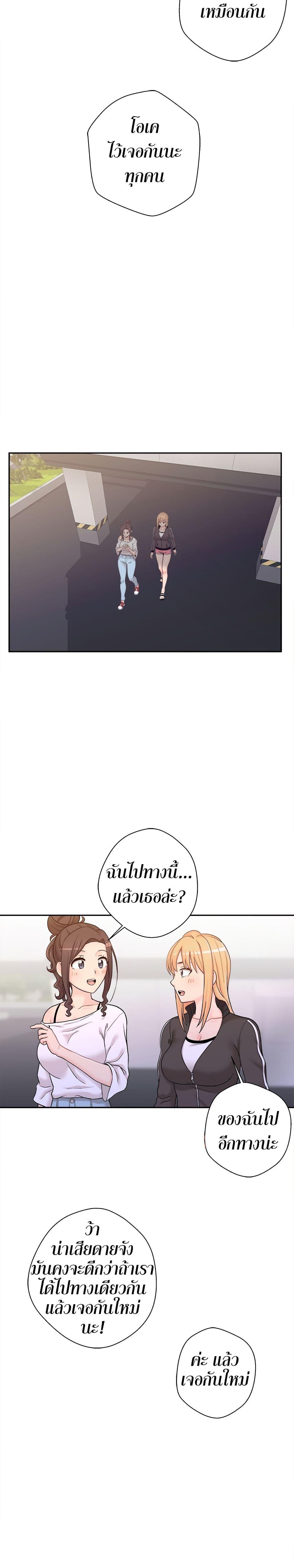 Doujin-Lc- อ่าน โดจิน มังฮวา เกาหลี ญี่ปุ่น จีน แปลไทย 20 Years Old Beyond The Line ตอนที่ 1 2 3 4 5 6 7 8 9 10 11 12 13 14 ฟรี ไม่มีโฆษณา อ่าน โดจิน Manhwa เกาหลี ญี่ปุ่น จีน เรามีครบ คัดมาให้เน้นๆ โดจิน 18+ รับประกันความฟินโดย  Doujin Lc