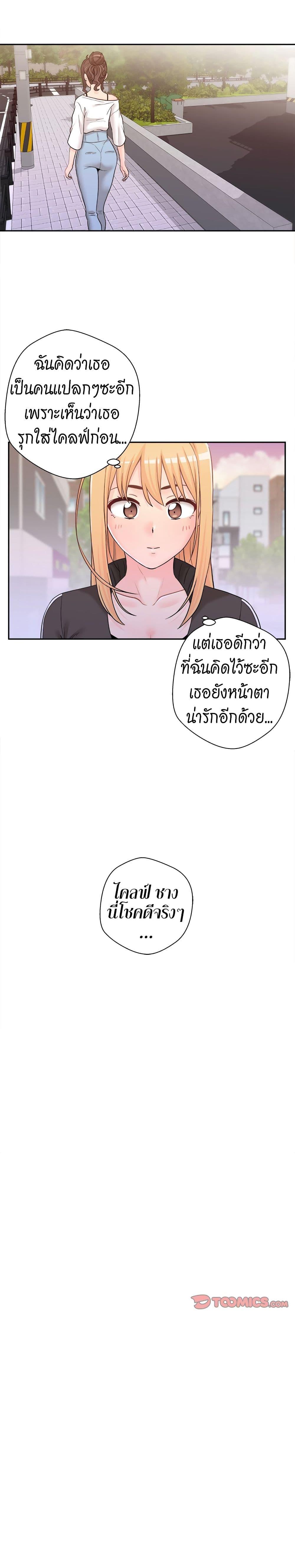 Doujin-Lc- อ่าน โดจิน มังฮวา เกาหลี ญี่ปุ่น จีน แปลไทย 20 Years Old Beyond The Line ตอนที่ 1 2 3 4 5 6 7 8 9 10 11 12 13 14 ฟรี ไม่มีโฆษณา อ่าน โดจิน Manhwa เกาหลี ญี่ปุ่น จีน เรามีครบ คัดมาให้เน้นๆ โดจิน 18+ รับประกันความฟินโดย  Doujin Lc