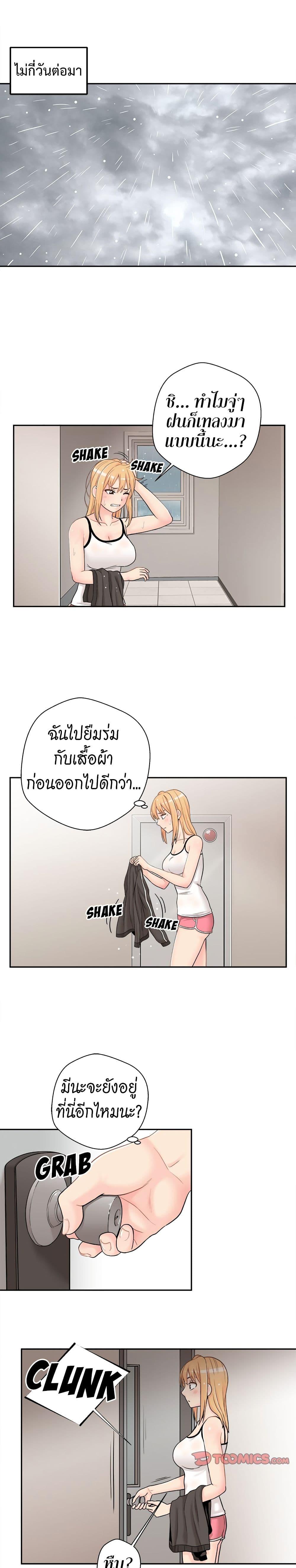 Doujin-Lc- อ่าน โดจิน มังฮวา เกาหลี ญี่ปุ่น จีน แปลไทย 20 Years Old Beyond The Line ตอนที่ 1 2 3 4 5 6 7 8 9 10 11 12 13 14 ฟรี ไม่มีโฆษณา อ่าน โดจิน Manhwa เกาหลี ญี่ปุ่น จีน เรามีครบ คัดมาให้เน้นๆ โดจิน 18+ รับประกันความฟินโดย  Doujin Lc