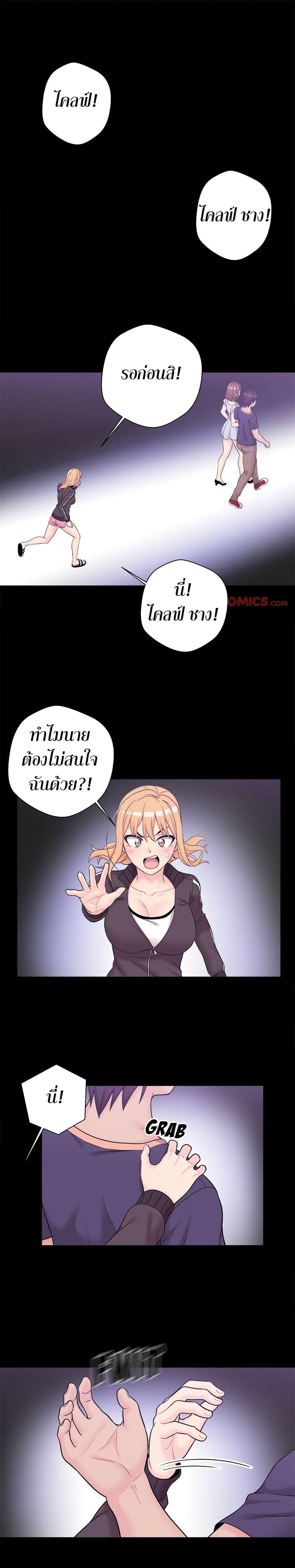 Doujin-Lc- อ่าน โดจิน มังฮวา เกาหลี ญี่ปุ่น จีน แปลไทย 20 Years Old Beyond The Line ตอนที่ 1 2 3 4 5 6 7 8 9 10 11 12 13 14 ฟรี ไม่มีโฆษณา อ่าน โดจิน Manhwa เกาหลี ญี่ปุ่น จีน เรามีครบ คัดมาให้เน้นๆ โดจิน 18+ รับประกันความฟินโดย  Doujin Lc