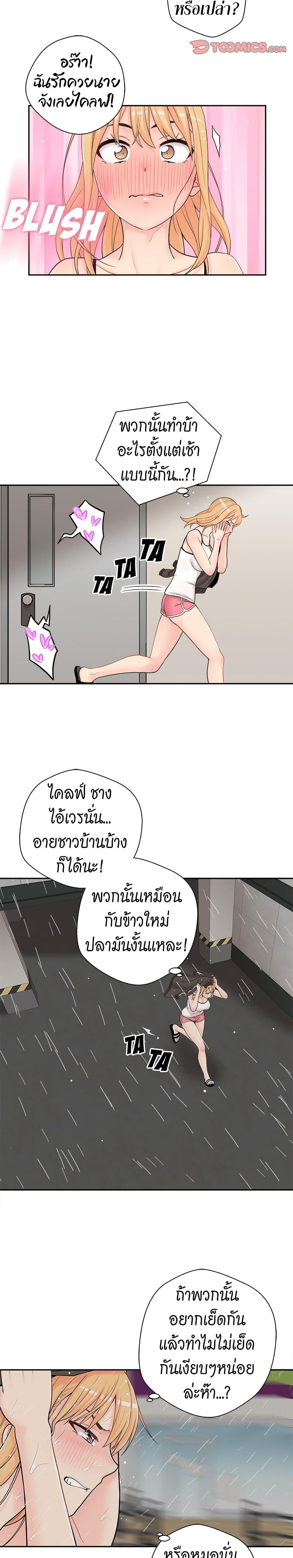 Doujin-Lc- อ่าน โดจิน มังฮวา เกาหลี ญี่ปุ่น จีน แปลไทย 20 Years Old Beyond The Line ตอนที่ 1 2 3 4 5 6 7 8 9 10 11 12 13 14 ฟรี ไม่มีโฆษณา อ่าน โดจิน Manhwa เกาหลี ญี่ปุ่น จีน เรามีครบ คัดมาให้เน้นๆ โดจิน 18+ รับประกันความฟินโดย  Doujin Lc
