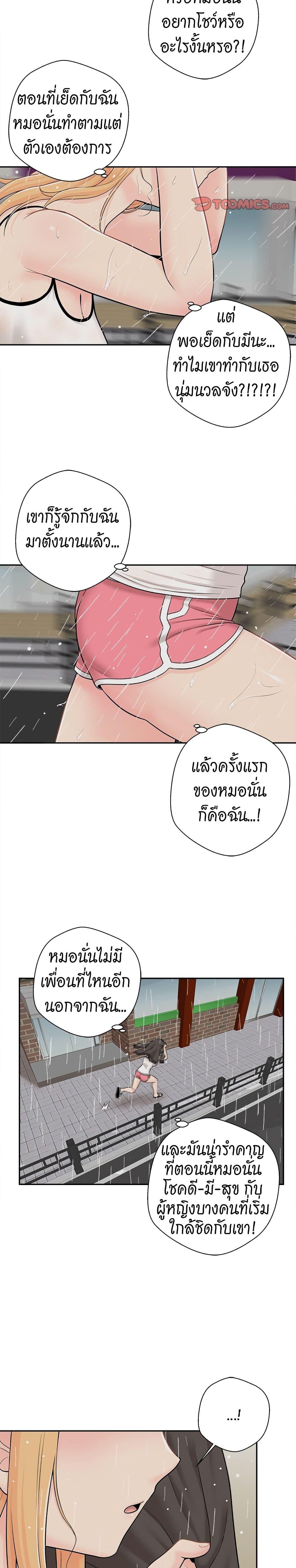 Doujin-Lc- อ่าน โดจิน มังฮวา เกาหลี ญี่ปุ่น จีน แปลไทย 20 Years Old Beyond The Line ตอนที่ 1 2 3 4 5 6 7 8 9 10 11 12 13 14 ฟรี ไม่มีโฆษณา อ่าน โดจิน Manhwa เกาหลี ญี่ปุ่น จีน เรามีครบ คัดมาให้เน้นๆ โดจิน 18+ รับประกันความฟินโดย  Doujin Lc