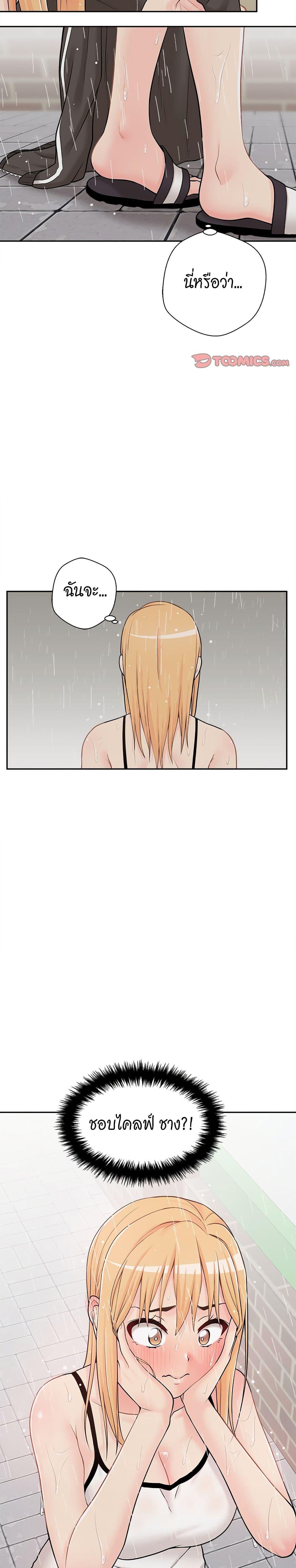 Doujin-Lc- อ่าน โดจิน มังฮวา เกาหลี ญี่ปุ่น จีน แปลไทย 20 Years Old Beyond The Line ตอนที่ 1 2 3 4 5 6 7 8 9 10 11 12 13 14 ฟรี ไม่มีโฆษณา อ่าน โดจิน Manhwa เกาหลี ญี่ปุ่น จีน เรามีครบ คัดมาให้เน้นๆ โดจิน 18+ รับประกันความฟินโดย  Doujin Lc