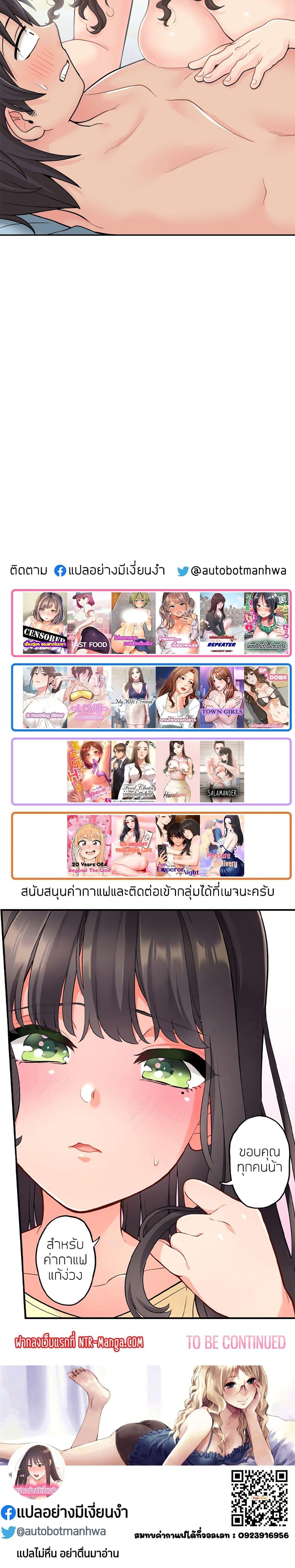 Doujin-Lc- อ่าน โดจิน มังฮวา เกาหลี ญี่ปุ่น จีน แปลไทย 20 Years Old Beyond The Line ตอนที่ 1 2 3 4 5 6 7 8 9 10 11 12 13 14 ฟรี ไม่มีโฆษณา อ่าน โดจิน Manhwa เกาหลี ญี่ปุ่น จีน เรามีครบ คัดมาให้เน้นๆ โดจิน 18+ รับประกันความฟินโดย  Doujin Lc