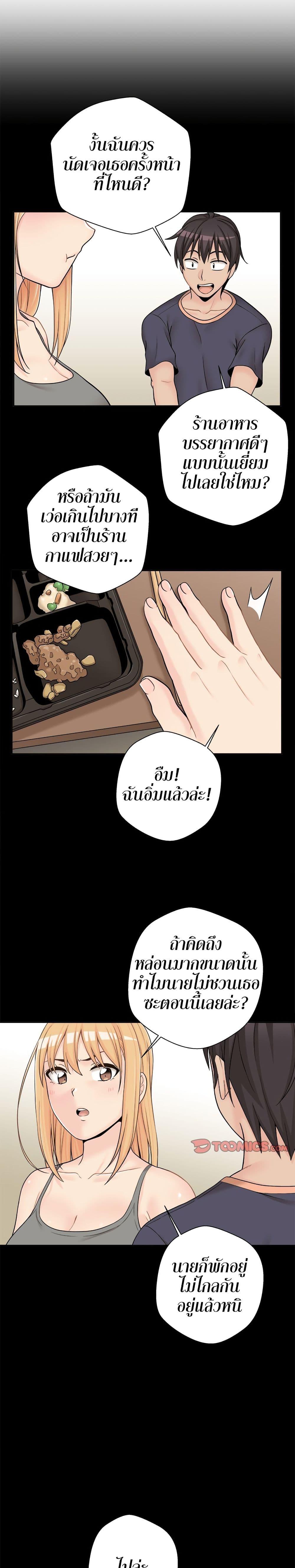 Doujin-Lc- อ่าน โดจิน มังฮวา เกาหลี ญี่ปุ่น จีน แปลไทย 20 Years Old Beyond The Line ตอนที่ 1 2 3 4 5 6 7 8 9 10 11 12 13 14 ฟรี ไม่มีโฆษณา อ่าน โดจิน Manhwa เกาหลี ญี่ปุ่น จีน เรามีครบ คัดมาให้เน้นๆ โดจิน 18+ รับประกันความฟินโดย  Doujin Lc