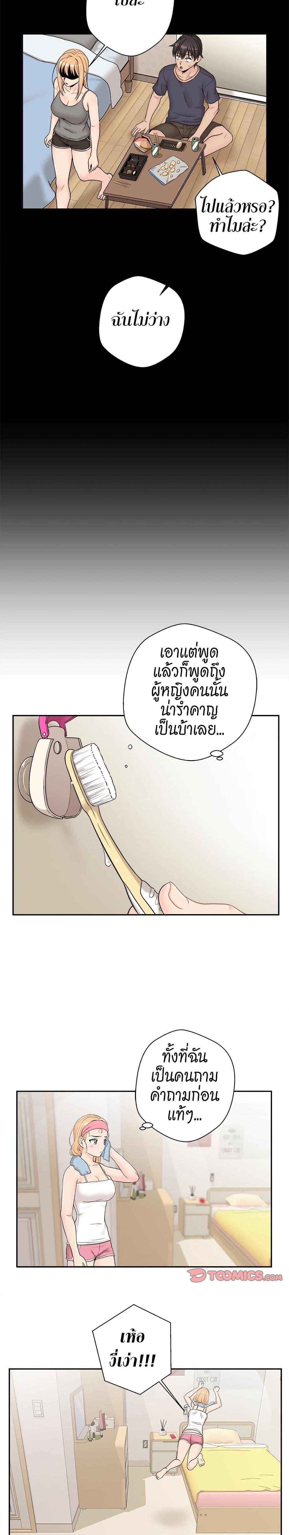 Doujin-Lc- อ่าน โดจิน มังฮวา เกาหลี ญี่ปุ่น จีน แปลไทย 20 Years Old Beyond The Line ตอนที่ 1 2 3 4 5 6 7 8 9 10 11 12 13 14 ฟรี ไม่มีโฆษณา อ่าน โดจิน Manhwa เกาหลี ญี่ปุ่น จีน เรามีครบ คัดมาให้เน้นๆ โดจิน 18+ รับประกันความฟินโดย  Doujin Lc