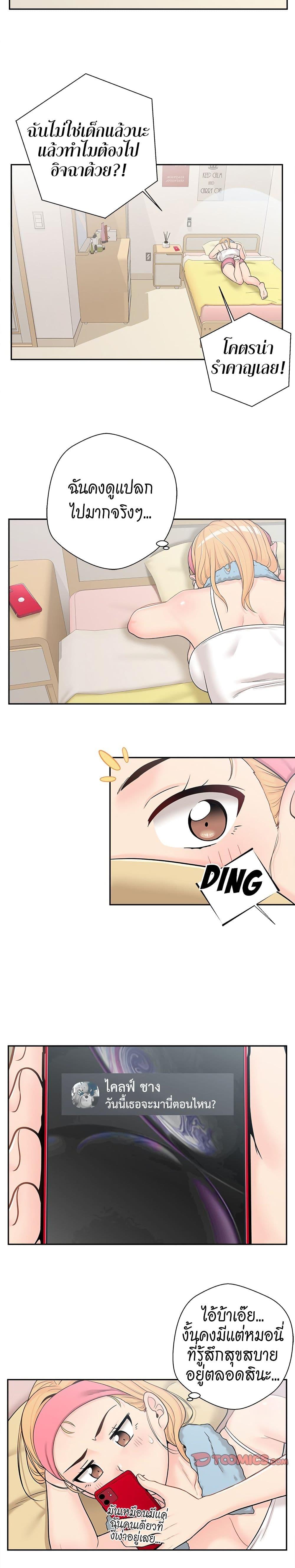 Doujin-Lc- อ่าน โดจิน มังฮวา เกาหลี ญี่ปุ่น จีน แปลไทย 20 Years Old Beyond The Line ตอนที่ 1 2 3 4 5 6 7 8 9 10 11 12 13 14 ฟรี ไม่มีโฆษณา อ่าน โดจิน Manhwa เกาหลี ญี่ปุ่น จีน เรามีครบ คัดมาให้เน้นๆ โดจิน 18+ รับประกันความฟินโดย  Doujin Lc