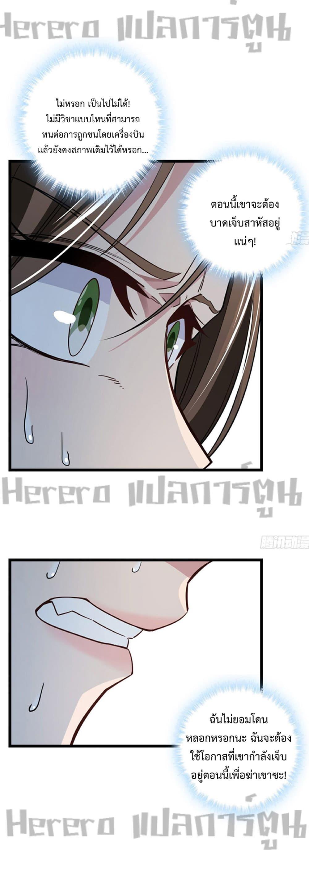 Manga-lc-com อ่านมังงะ อ่านการ์ตูน ออนไลน์ ฟรี Unlock 99 Heroines in End Times ตอนที่ 1 2 3 4 5 6 7 8 9 10 11 12 13 14 ฟรี ไม่มีโฆษณา Manga-lc - อ่าน มังงะ อ่าน การ์ตูน ออนไลน์ อ่านมังงะ ฟรี
