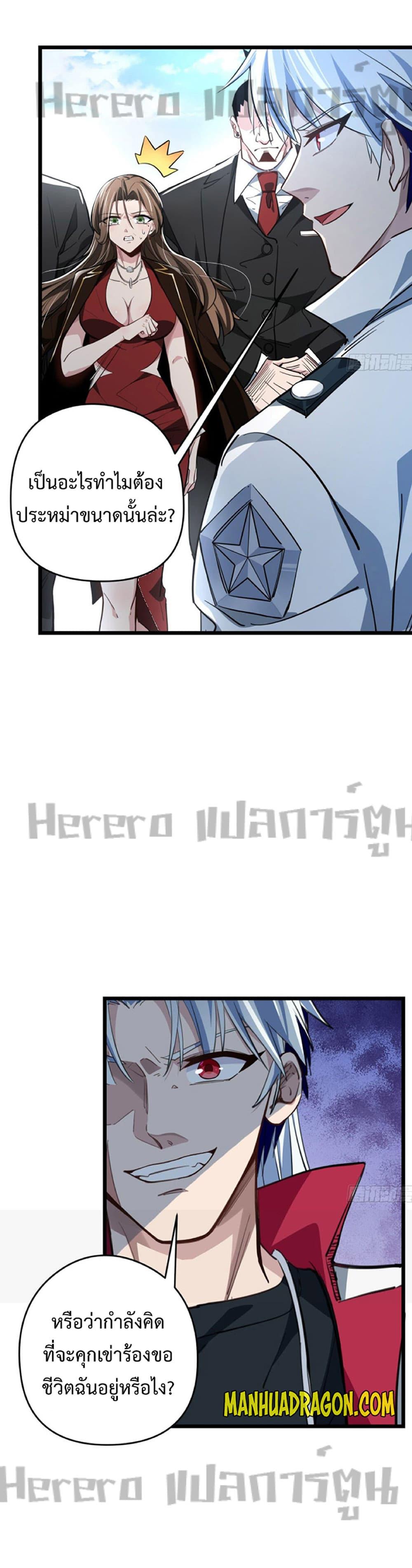 Manga-lc-com อ่านมังงะ อ่านการ์ตูน ออนไลน์ ฟรี Unlock 99 Heroines in End Times ตอนที่ 1 2 3 4 5 6 7 8 9 10 11 12 13 14 ฟรี ไม่มีโฆษณา Manga-lc - อ่าน มังงะ อ่าน การ์ตูน ออนไลน์ อ่านมังงะ ฟรี