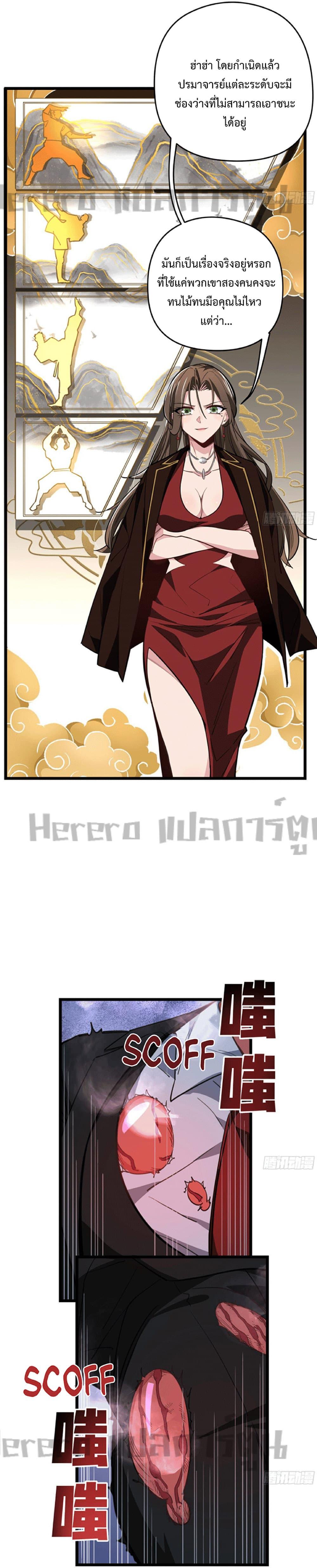 Manga-lc-com อ่านมังงะ อ่านการ์ตูน ออนไลน์ ฟรี Unlock 99 Heroines in End Times ตอนที่ 1 2 3 4 5 6 7 8 9 10 11 12 13 14 ฟรี ไม่มีโฆษณา Manga-lc - อ่าน มังงะ อ่าน การ์ตูน ออนไลน์ อ่านมังงะ ฟรี