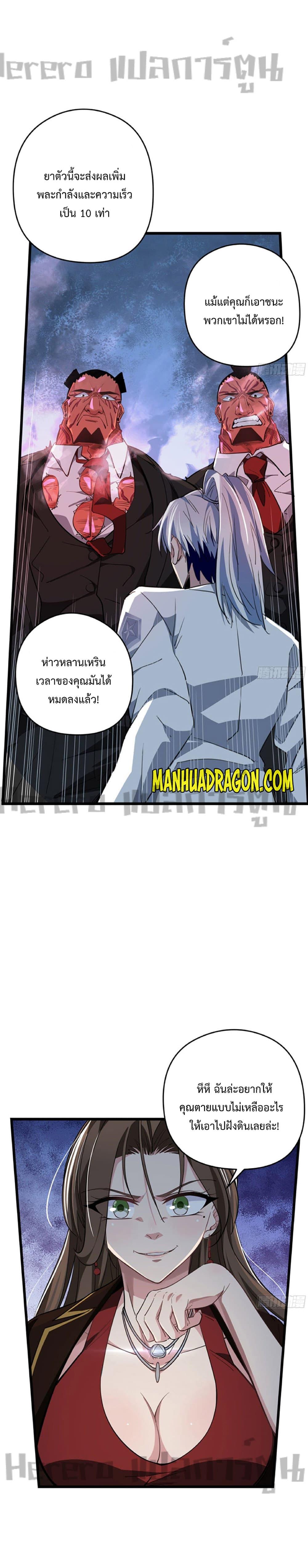 Manga-lc-com อ่านมังงะ อ่านการ์ตูน ออนไลน์ ฟรี Unlock 99 Heroines in End Times ตอนที่ 1 2 3 4 5 6 7 8 9 10 11 12 13 14 ฟรี ไม่มีโฆษณา Manga-lc - อ่าน มังงะ อ่าน การ์ตูน ออนไลน์ อ่านมังงะ ฟรี