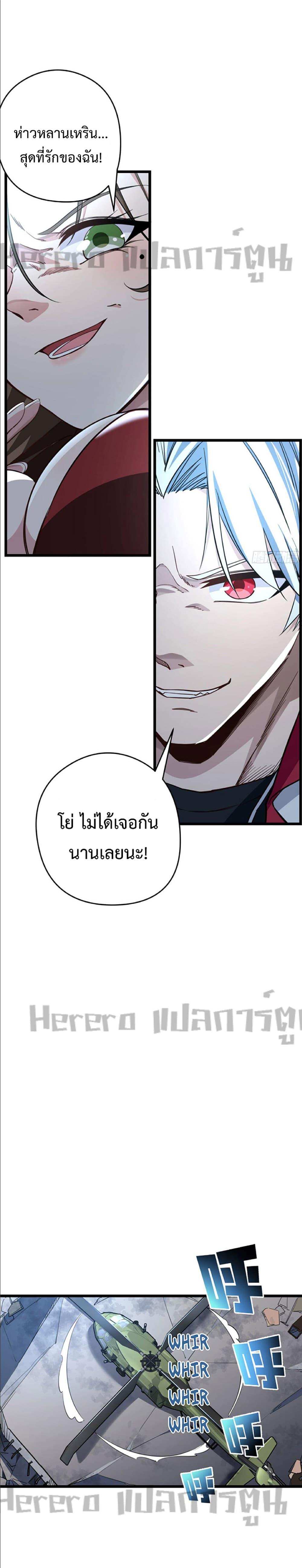Manga-lc-com อ่านมังงะ อ่านการ์ตูน ออนไลน์ ฟรี Unlock 99 Heroines in End Times ตอนที่ 1 2 3 4 5 6 7 8 9 10 11 12 13 14 ฟรี ไม่มีโฆษณา Manga-lc - อ่าน มังงะ อ่าน การ์ตูน ออนไลน์ อ่านมังงะ ฟรี