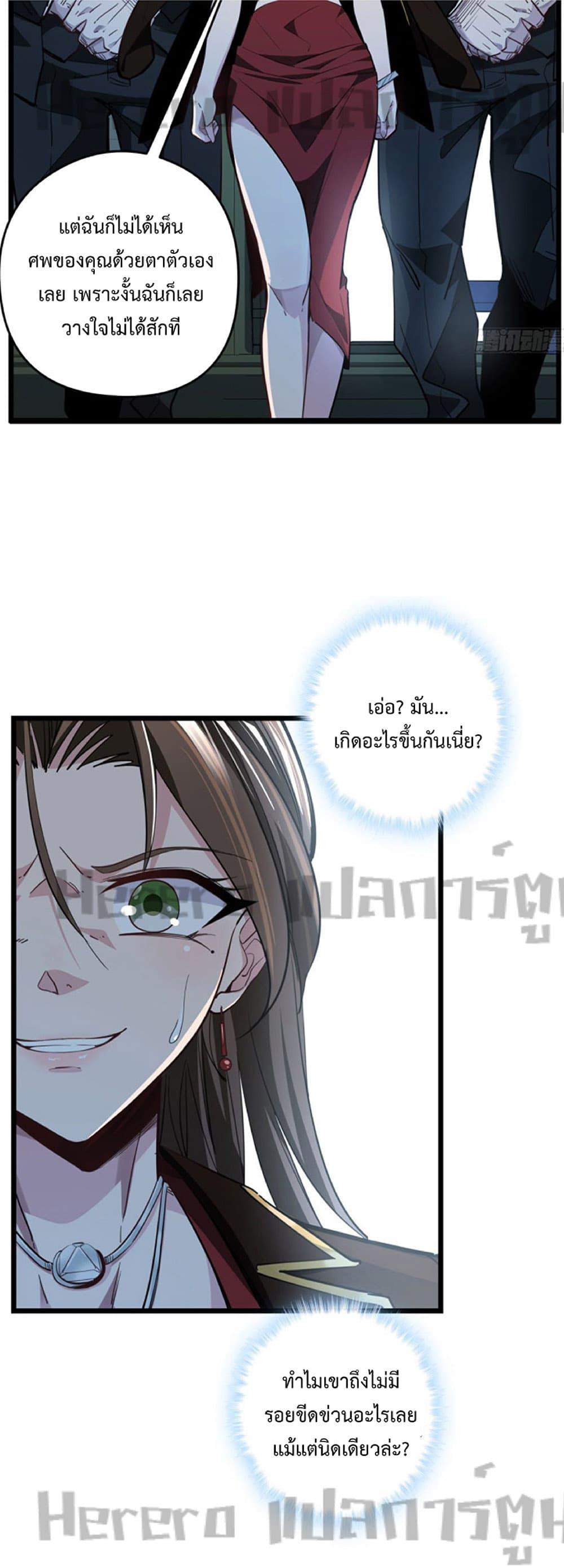 Manga-lc-com อ่านมังงะ อ่านการ์ตูน ออนไลน์ ฟรี Unlock 99 Heroines in End Times ตอนที่ 1 2 3 4 5 6 7 8 9 10 11 12 13 14 ฟรี ไม่มีโฆษณา Manga-lc - อ่าน มังงะ อ่าน การ์ตูน ออนไลน์ อ่านมังงะ ฟรี