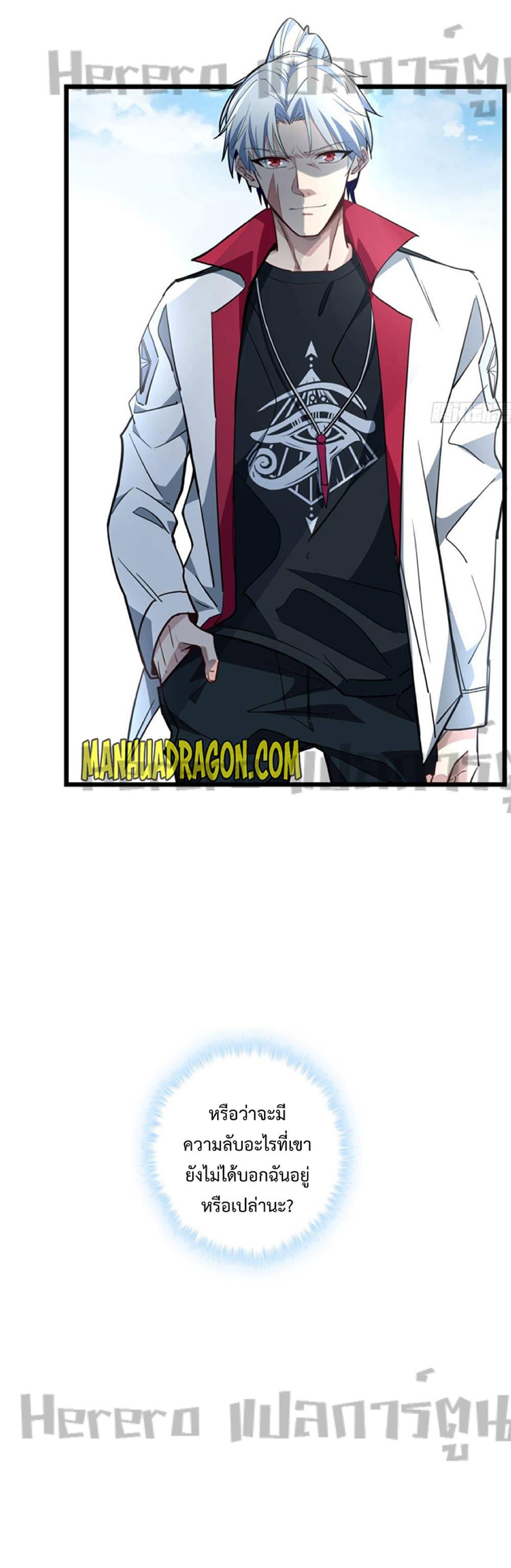 Manga-lc-com อ่านมังงะ อ่านการ์ตูน ออนไลน์ ฟรี Unlock 99 Heroines in End Times ตอนที่ 1 2 3 4 5 6 7 8 9 10 11 12 13 14 ฟรี ไม่มีโฆษณา Manga-lc - อ่าน มังงะ อ่าน การ์ตูน ออนไลน์ อ่านมังงะ ฟรี