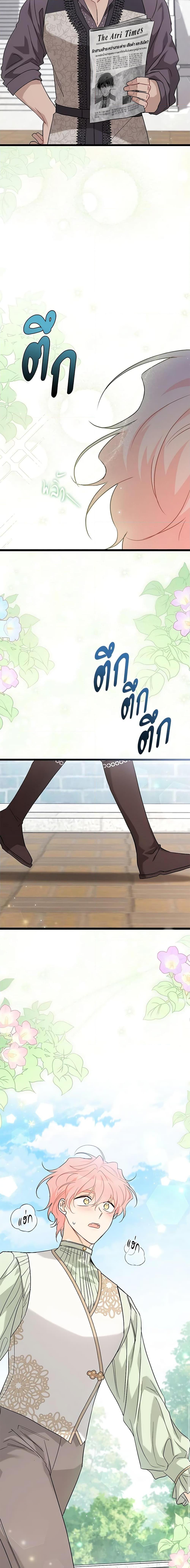 Manga-lc-com อ่านมังงะ อ่านการ์ตูน ออนไลน์ ฟรี The Symbiotic Relationship Between a Panther and a Rabbit ตอนที่ 1 2 3 4 5 6 7 8 9 10 11 12 13 14 ฟรี ไม่มีโฆษณา Manga-lc - อ่าน มังงะ อ่าน การ์ตูน ออนไลน์ อ่านมังงะ ฟรี