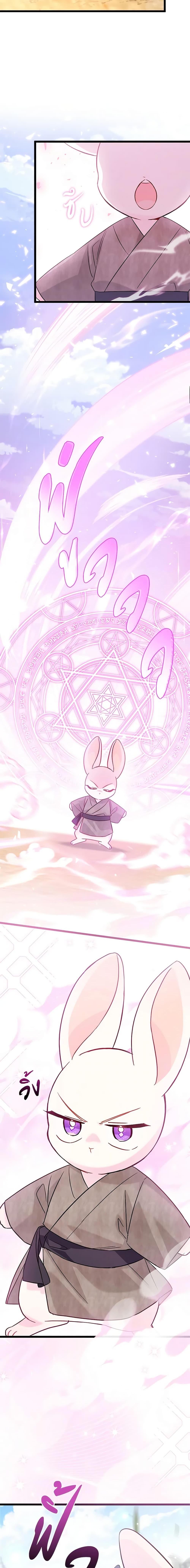 Manga-lc-com อ่านมังงะ อ่านการ์ตูน ออนไลน์ ฟรี The Symbiotic Relationship Between a Panther and a Rabbit ตอนที่ 1 2 3 4 5 6 7 8 9 10 11 12 13 14 ฟรี ไม่มีโฆษณา Manga-lc - อ่าน มังงะ อ่าน การ์ตูน ออนไลน์ อ่านมังงะ ฟรี