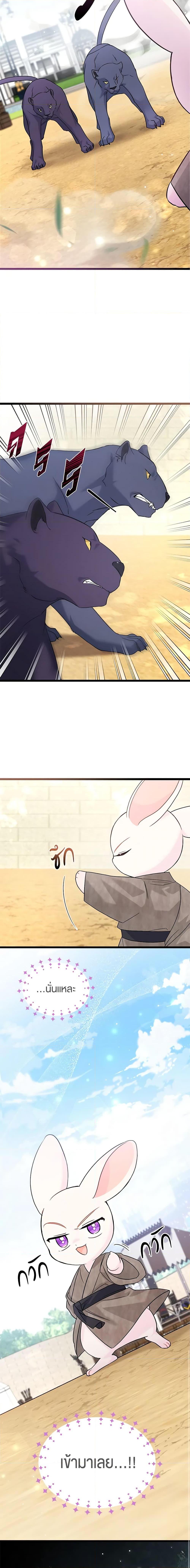 Manga-lc-com อ่านมังงะ อ่านการ์ตูน ออนไลน์ ฟรี The Symbiotic Relationship Between a Panther and a Rabbit ตอนที่ 1 2 3 4 5 6 7 8 9 10 11 12 13 14 ฟรี ไม่มีโฆษณา Manga-lc - อ่าน มังงะ อ่าน การ์ตูน ออนไลน์ อ่านมังงะ ฟรี