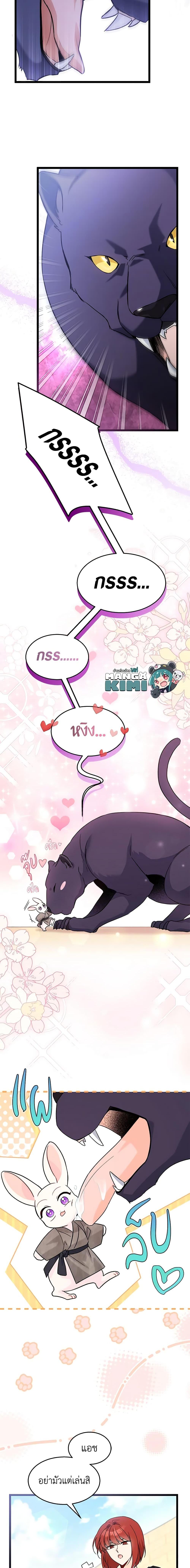 Manga-lc-com อ่านมังงะ อ่านการ์ตูน ออนไลน์ ฟรี The Symbiotic Relationship Between a Panther and a Rabbit ตอนที่ 1 2 3 4 5 6 7 8 9 10 11 12 13 14 ฟรี ไม่มีโฆษณา Manga-lc - อ่าน มังงะ อ่าน การ์ตูน ออนไลน์ อ่านมังงะ ฟรี