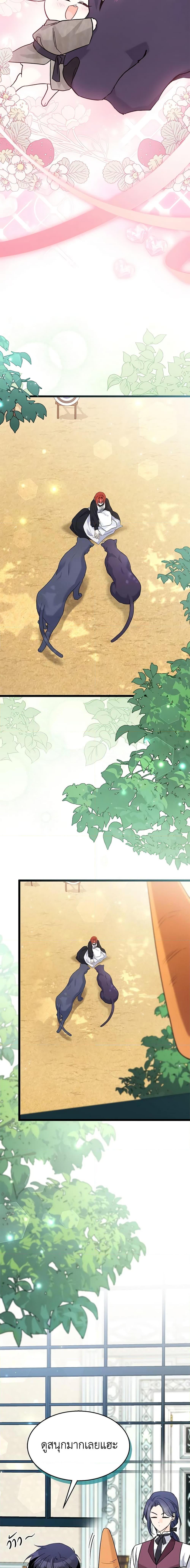 Manga-lc-com อ่านมังงะ อ่านการ์ตูน ออนไลน์ ฟรี The Symbiotic Relationship Between a Panther and a Rabbit ตอนที่ 1 2 3 4 5 6 7 8 9 10 11 12 13 14 ฟรี ไม่มีโฆษณา Manga-lc - อ่าน มังงะ อ่าน การ์ตูน ออนไลน์ อ่านมังงะ ฟรี