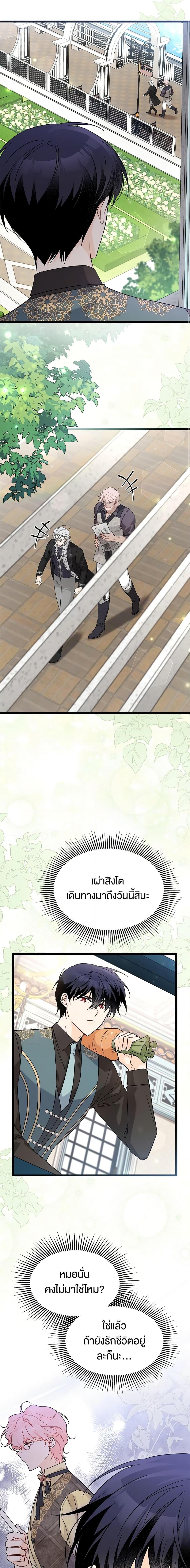 Manga-lc-com อ่านมังงะ อ่านการ์ตูน ออนไลน์ ฟรี The Symbiotic Relationship Between a Panther and a Rabbit ตอนที่ 1 2 3 4 5 6 7 8 9 10 11 12 13 14 ฟรี ไม่มีโฆษณา Manga-lc - อ่าน มังงะ อ่าน การ์ตูน ออนไลน์ อ่านมังงะ ฟรี