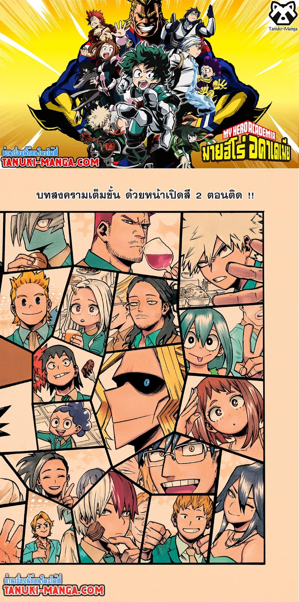 Manga-lc-com อ่านมังงะ อ่านการ์ตูน ออนไลน์ ฟรี Boku no Hero Academia ตอนที่ 1 2 3 4 5 6 7 8 9 10 11 12 13 14 ฟรี ไม่มีโฆษณา Manga-lc - อ่าน มังงะ อ่าน การ์ตูน ออนไลน์ อ่านมังงะ ฟรี