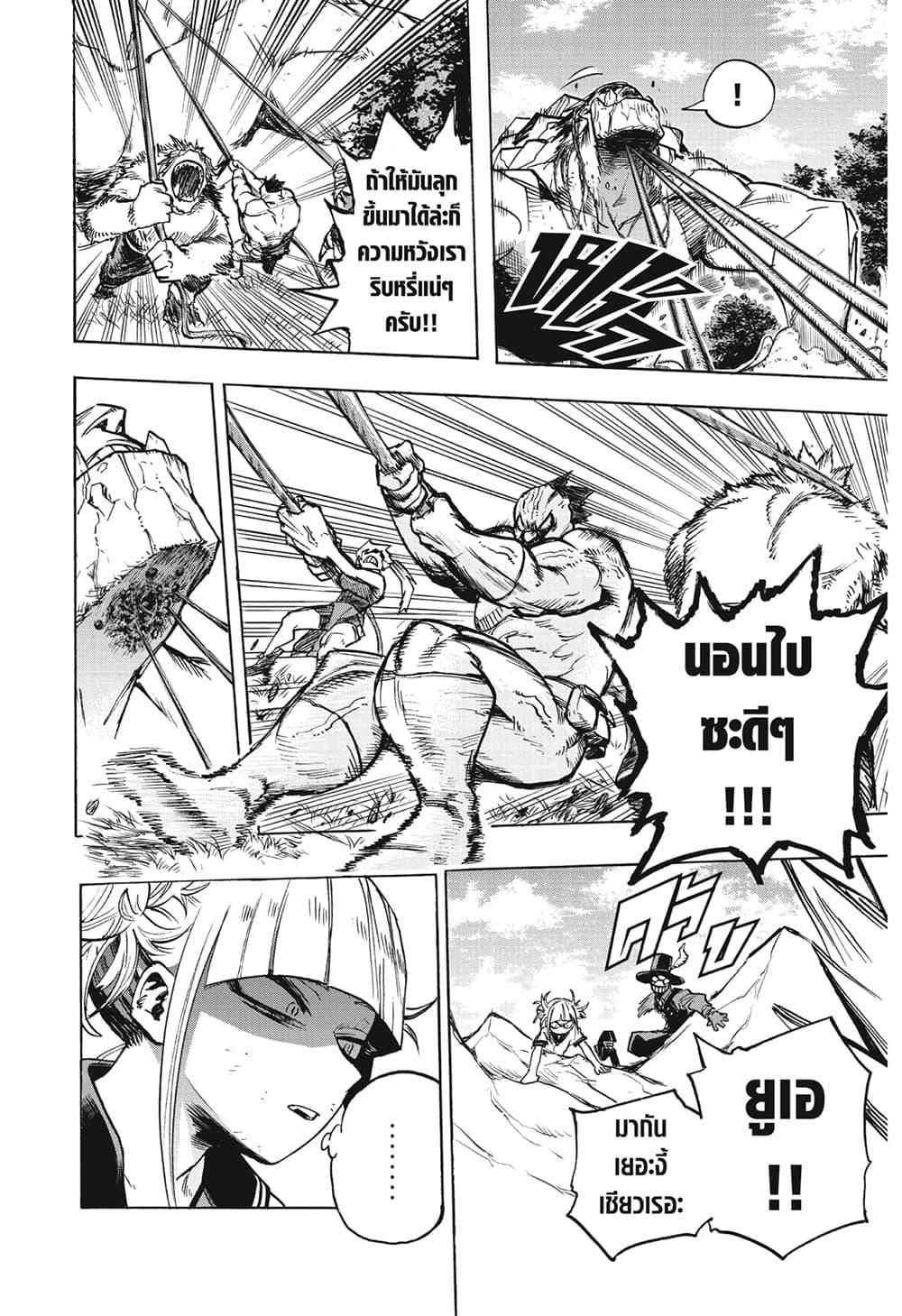 Manga-lc-com อ่านมังงะ อ่านการ์ตูน ออนไลน์ ฟรี Boku no Hero Academia ตอนที่ 1 2 3 4 5 6 7 8 9 10 11 12 13 14 ฟรี ไม่มีโฆษณา Manga-lc - อ่าน มังงะ อ่าน การ์ตูน ออนไลน์ อ่านมังงะ ฟรี
