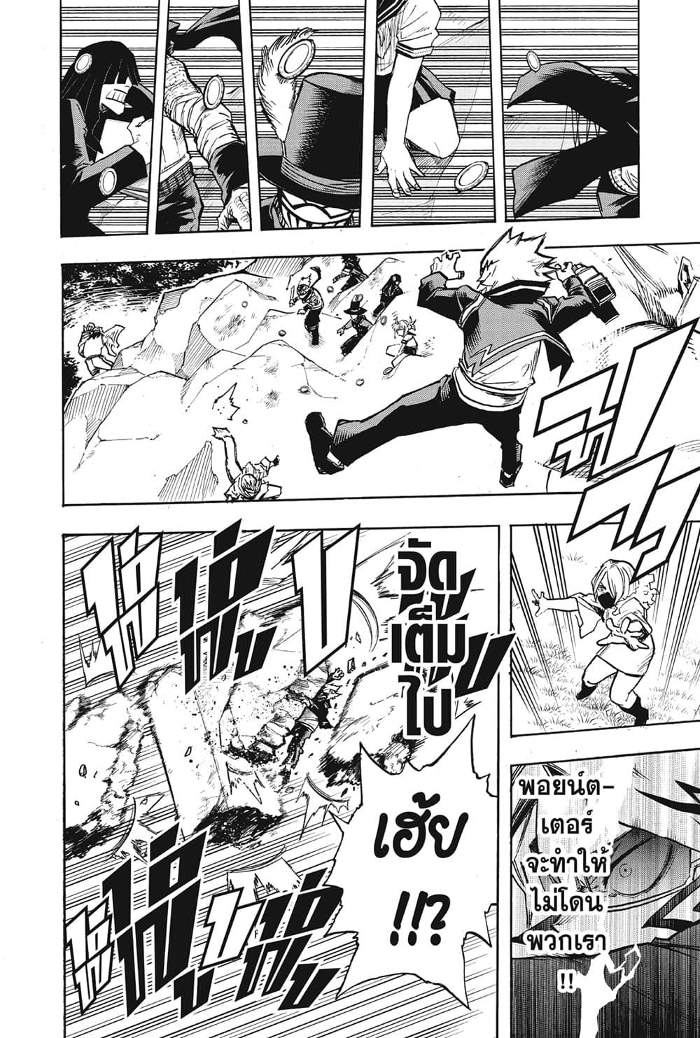 Manga-lc-com อ่านมังงะ อ่านการ์ตูน ออนไลน์ ฟรี Boku no Hero Academia ตอนที่ 1 2 3 4 5 6 7 8 9 10 11 12 13 14 ฟรี ไม่มีโฆษณา Manga-lc - อ่าน มังงะ อ่าน การ์ตูน ออนไลน์ อ่านมังงะ ฟรี