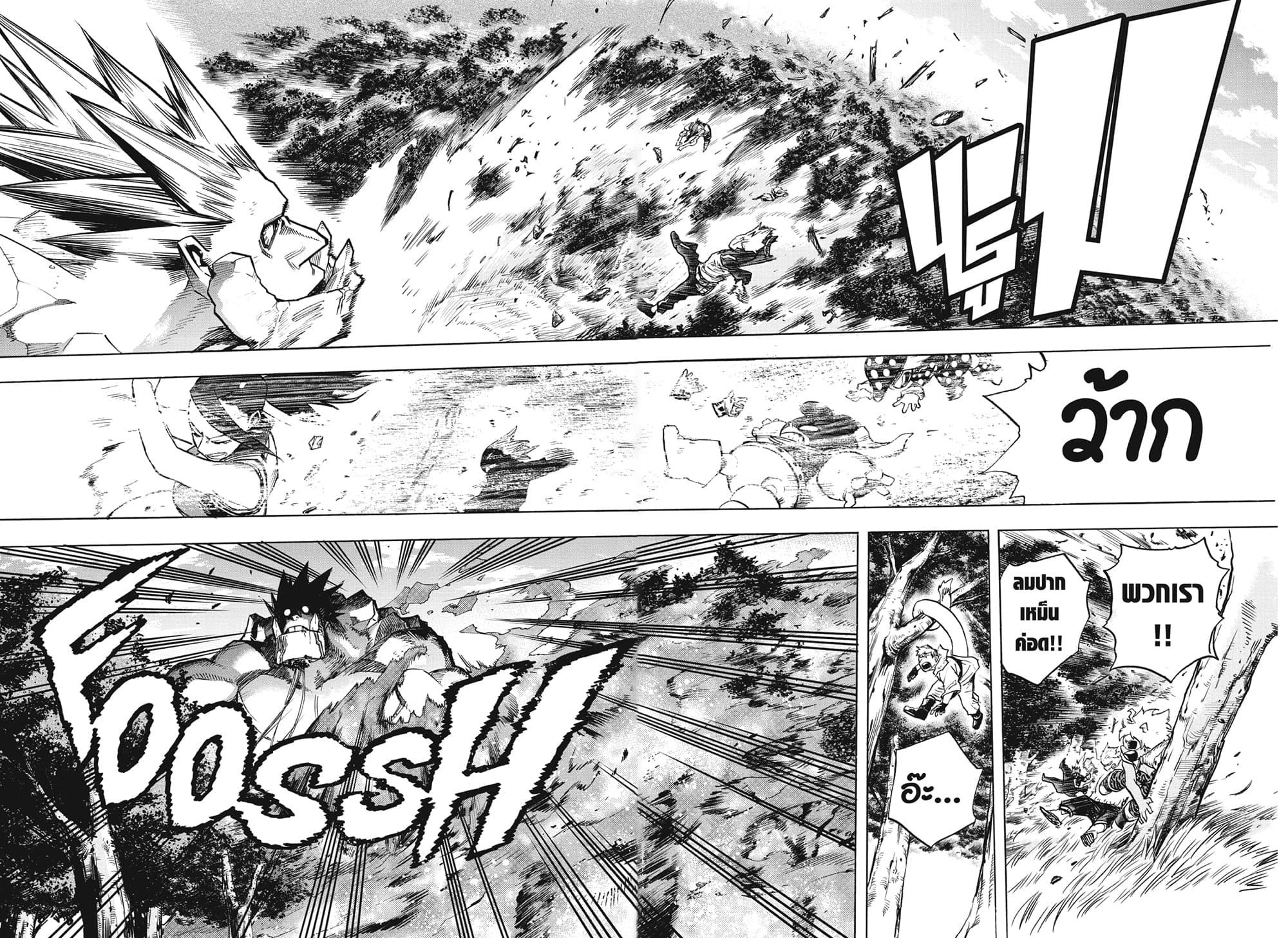 Manga-lc-com อ่านมังงะ อ่านการ์ตูน ออนไลน์ ฟรี Boku no Hero Academia ตอนที่ 1 2 3 4 5 6 7 8 9 10 11 12 13 14 ฟรี ไม่มีโฆษณา Manga-lc - อ่าน มังงะ อ่าน การ์ตูน ออนไลน์ อ่านมังงะ ฟรี