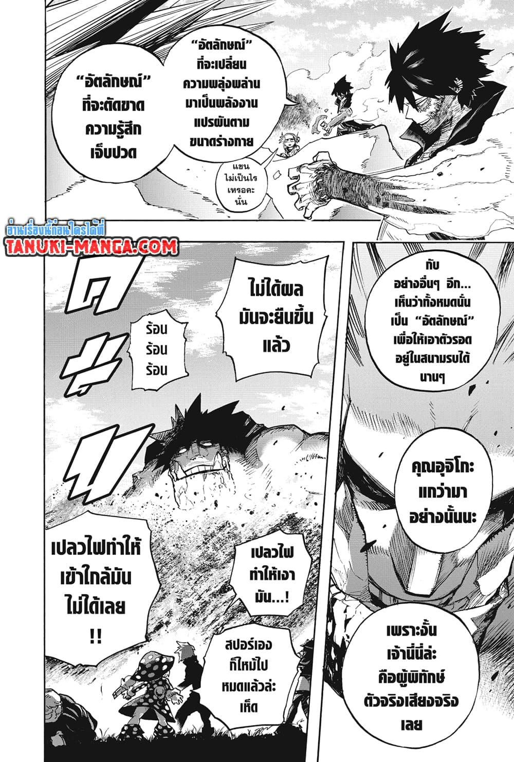 Manga-lc-com อ่านมังงะ อ่านการ์ตูน ออนไลน์ ฟรี Boku no Hero Academia ตอนที่ 1 2 3 4 5 6 7 8 9 10 11 12 13 14 ฟรี ไม่มีโฆษณา Manga-lc - อ่าน มังงะ อ่าน การ์ตูน ออนไลน์ อ่านมังงะ ฟรี
