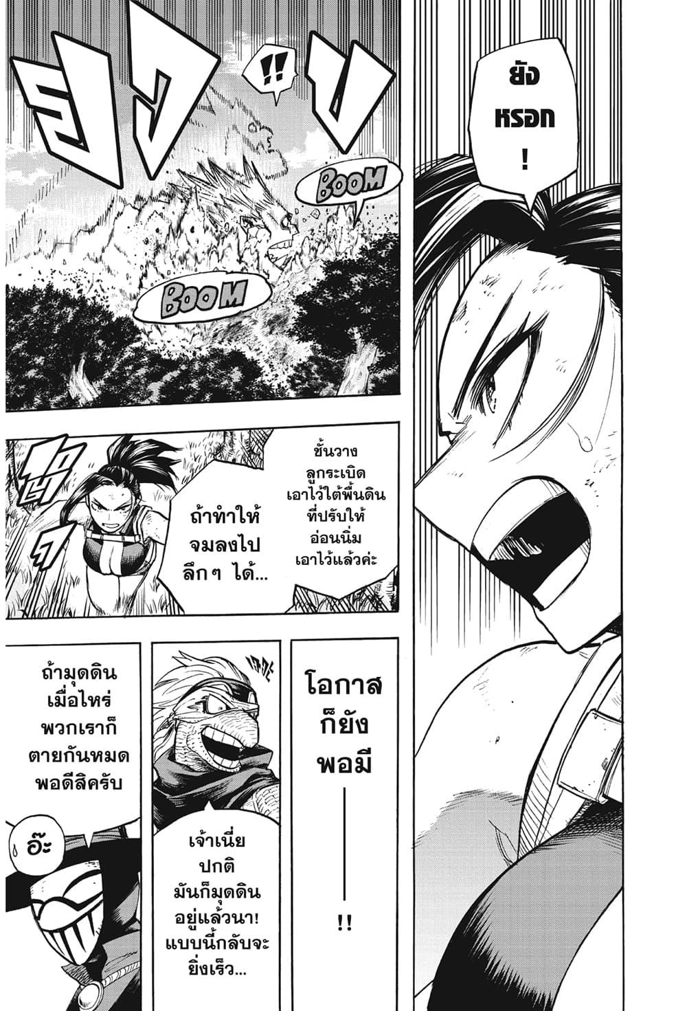 Manga-lc-com อ่านมังงะ อ่านการ์ตูน ออนไลน์ ฟรี Boku no Hero Academia ตอนที่ 1 2 3 4 5 6 7 8 9 10 11 12 13 14 ฟรี ไม่มีโฆษณา Manga-lc - อ่าน มังงะ อ่าน การ์ตูน ออนไลน์ อ่านมังงะ ฟรี