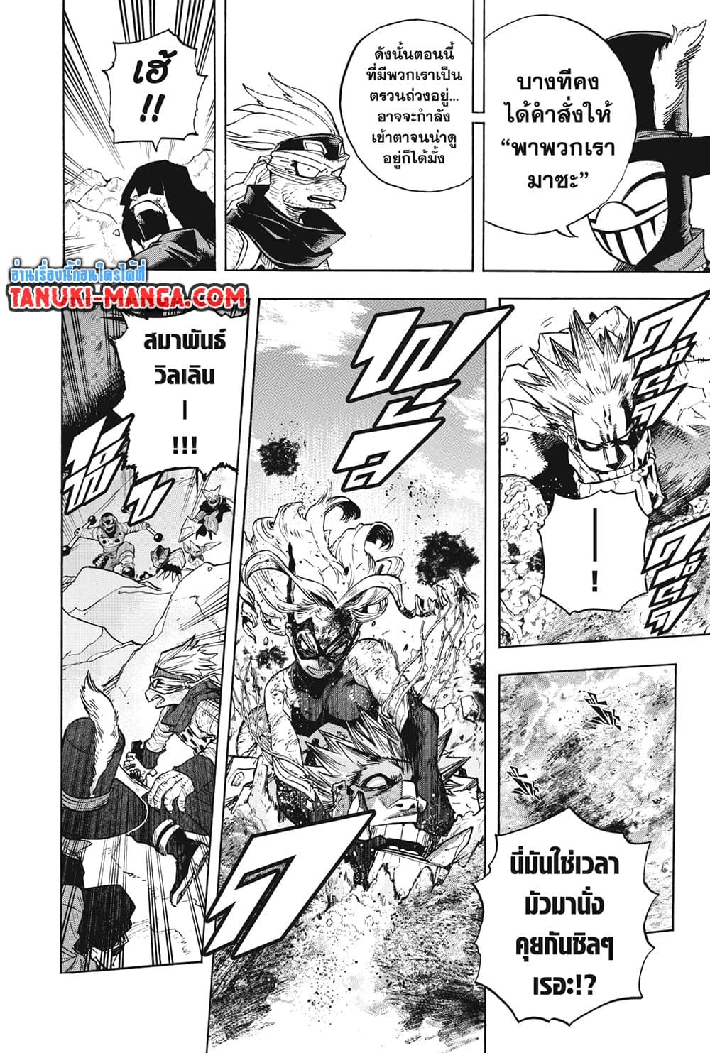 Manga-lc-com อ่านมังงะ อ่านการ์ตูน ออนไลน์ ฟรี Boku no Hero Academia ตอนที่ 1 2 3 4 5 6 7 8 9 10 11 12 13 14 ฟรี ไม่มีโฆษณา Manga-lc - อ่าน มังงะ อ่าน การ์ตูน ออนไลน์ อ่านมังงะ ฟรี