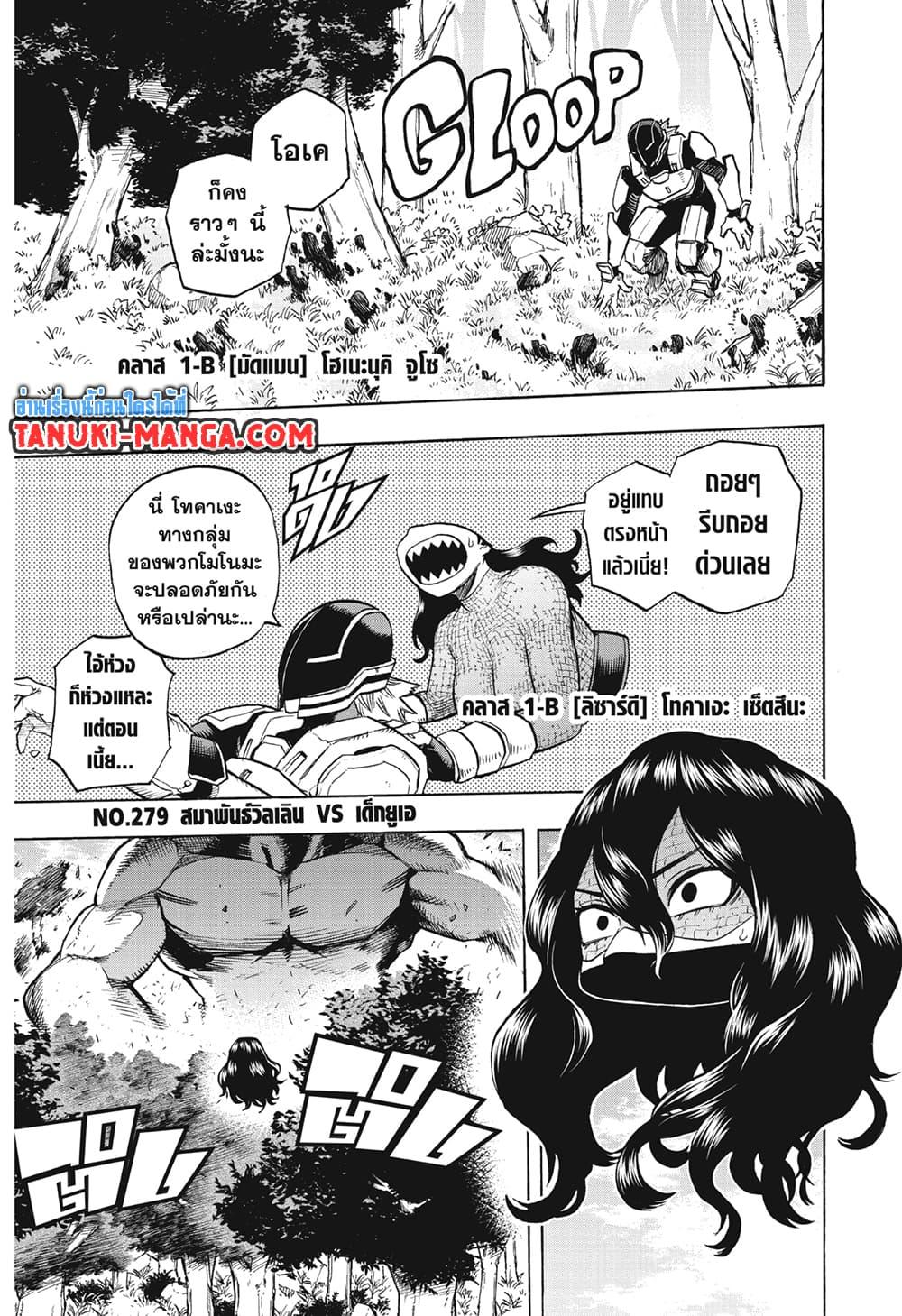 Manga-lc-com อ่านมังงะ อ่านการ์ตูน ออนไลน์ ฟรี Boku no Hero Academia ตอนที่ 1 2 3 4 5 6 7 8 9 10 11 12 13 14 ฟรี ไม่มีโฆษณา Manga-lc - อ่าน มังงะ อ่าน การ์ตูน ออนไลน์ อ่านมังงะ ฟรี