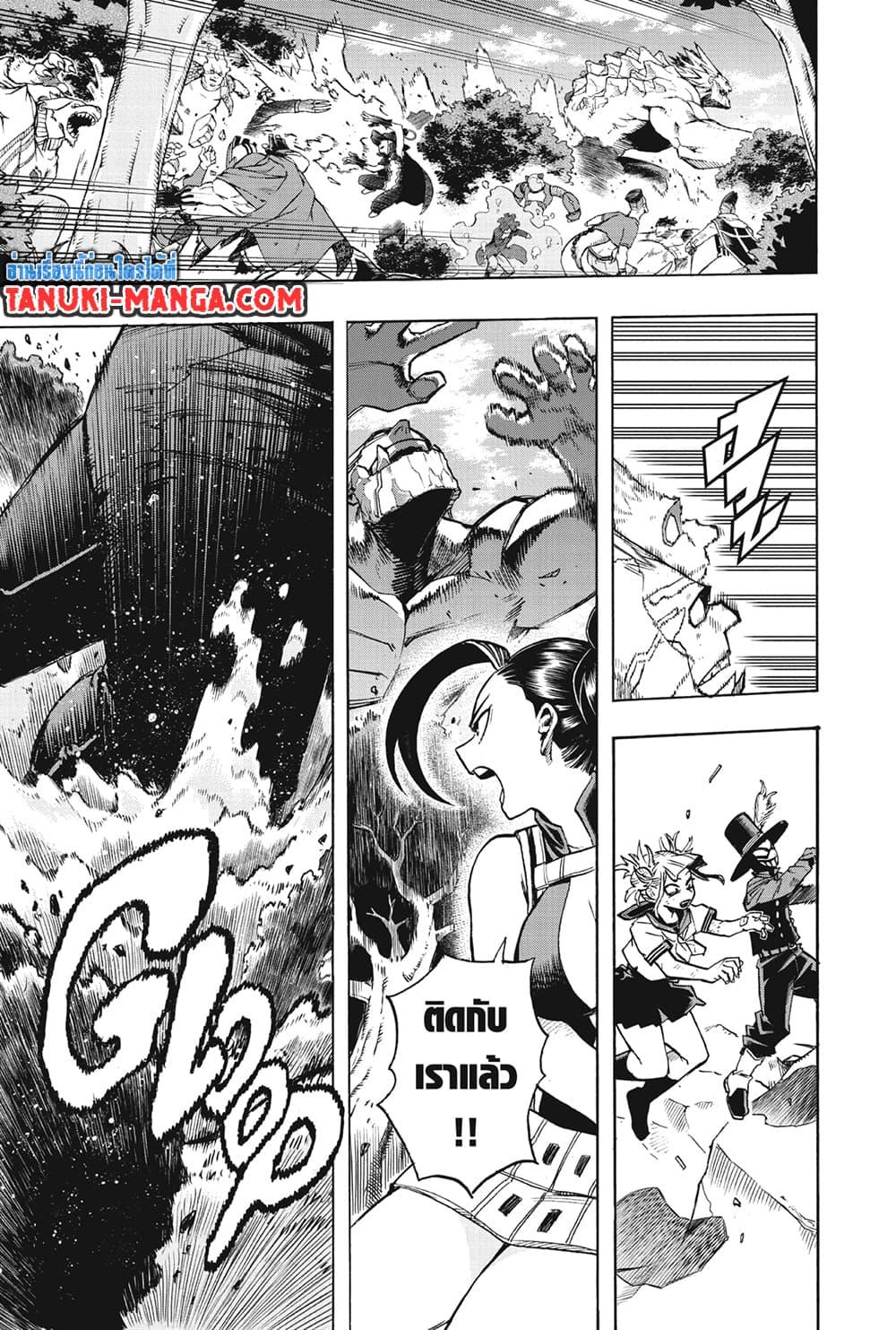 Manga-lc-com อ่านมังงะ อ่านการ์ตูน ออนไลน์ ฟรี Boku no Hero Academia ตอนที่ 1 2 3 4 5 6 7 8 9 10 11 12 13 14 ฟรี ไม่มีโฆษณา Manga-lc - อ่าน มังงะ อ่าน การ์ตูน ออนไลน์ อ่านมังงะ ฟรี