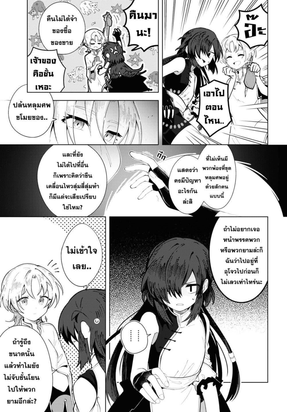Manga-lc-com อ่านมังงะ อ่านการ์ตูน ออนไลน์ ฟรี Kono Yo de Ichiban Suteki na Owarikata ตอนที่ 1 2 3 4 5 6 7 8 9 10 11 12 13 14 ฟรี ไม่มีโฆษณา Manga-lc - อ่าน มังงะ อ่าน การ์ตูน ออนไลน์ อ่านมังงะ ฟรี