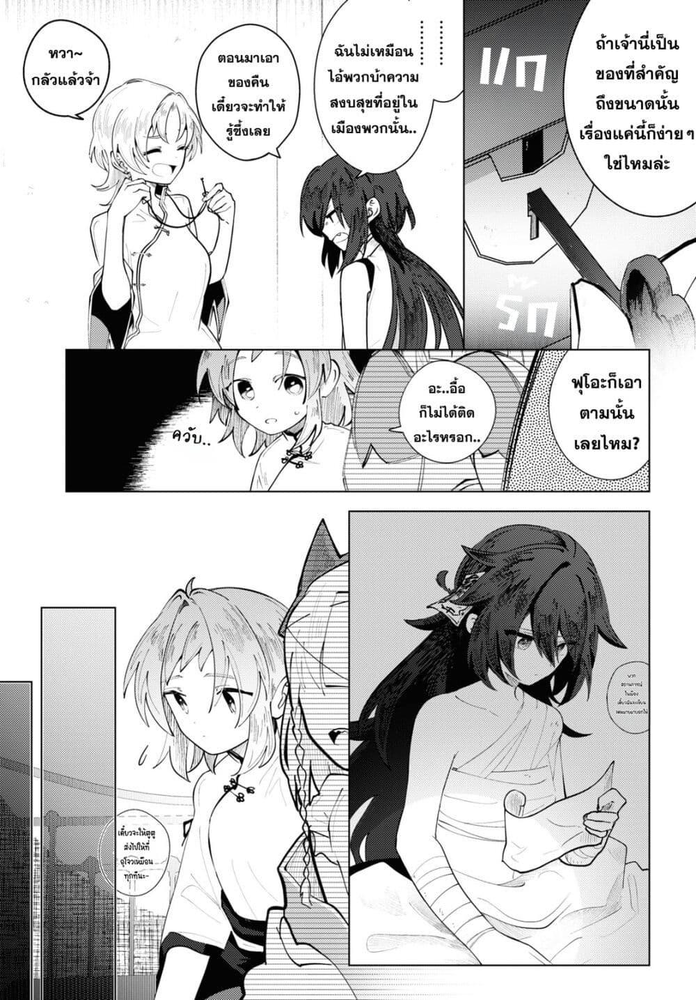 Manga-lc-com อ่านมังงะ อ่านการ์ตูน ออนไลน์ ฟรี Kono Yo de Ichiban Suteki na Owarikata ตอนที่ 1 2 3 4 5 6 7 8 9 10 11 12 13 14 ฟรี ไม่มีโฆษณา Manga-lc - อ่าน มังงะ อ่าน การ์ตูน ออนไลน์ อ่านมังงะ ฟรี
