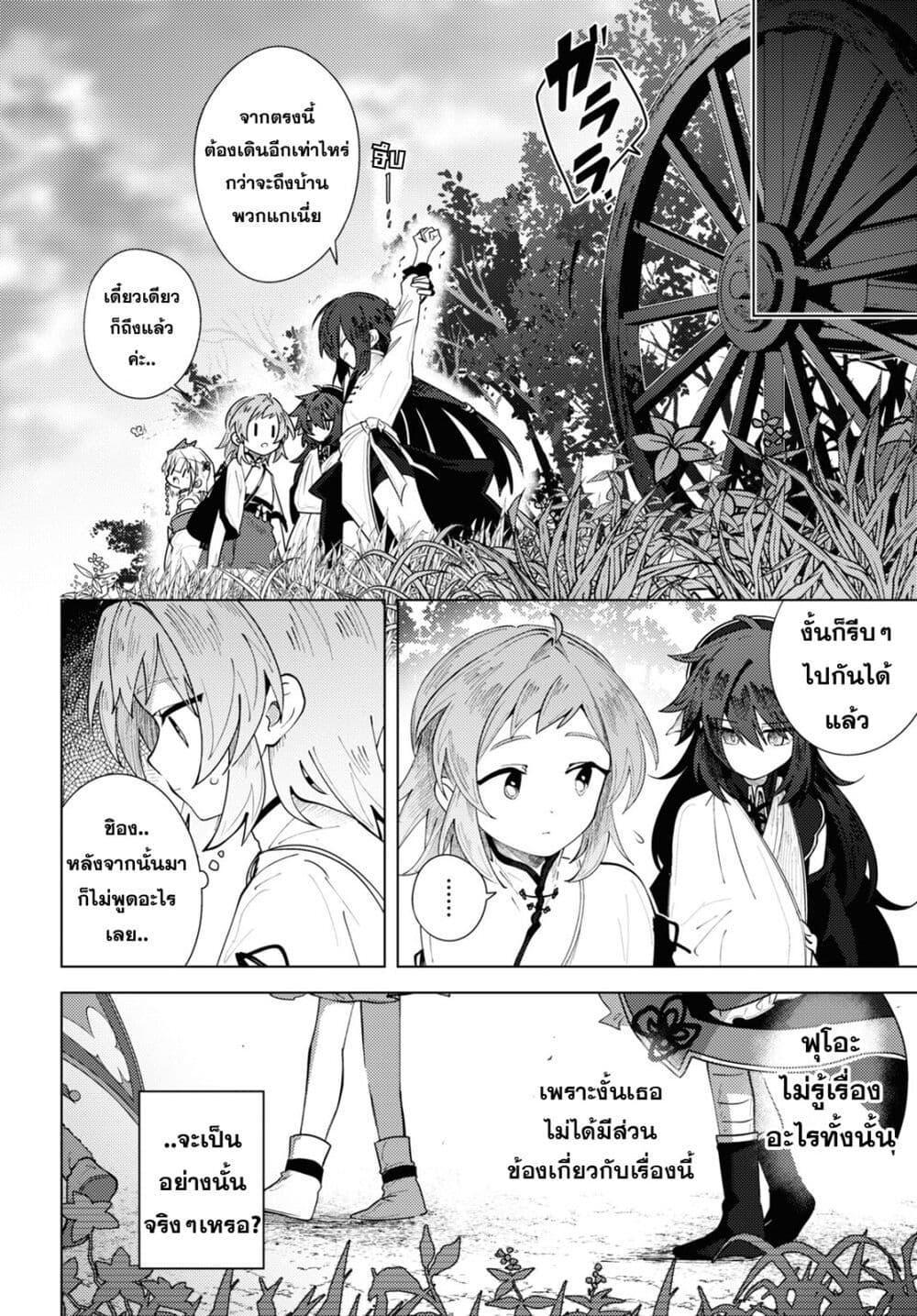 Manga-lc-com อ่านมังงะ อ่านการ์ตูน ออนไลน์ ฟรี Kono Yo de Ichiban Suteki na Owarikata ตอนที่ 1 2 3 4 5 6 7 8 9 10 11 12 13 14 ฟรี ไม่มีโฆษณา Manga-lc - อ่าน มังงะ อ่าน การ์ตูน ออนไลน์ อ่านมังงะ ฟรี