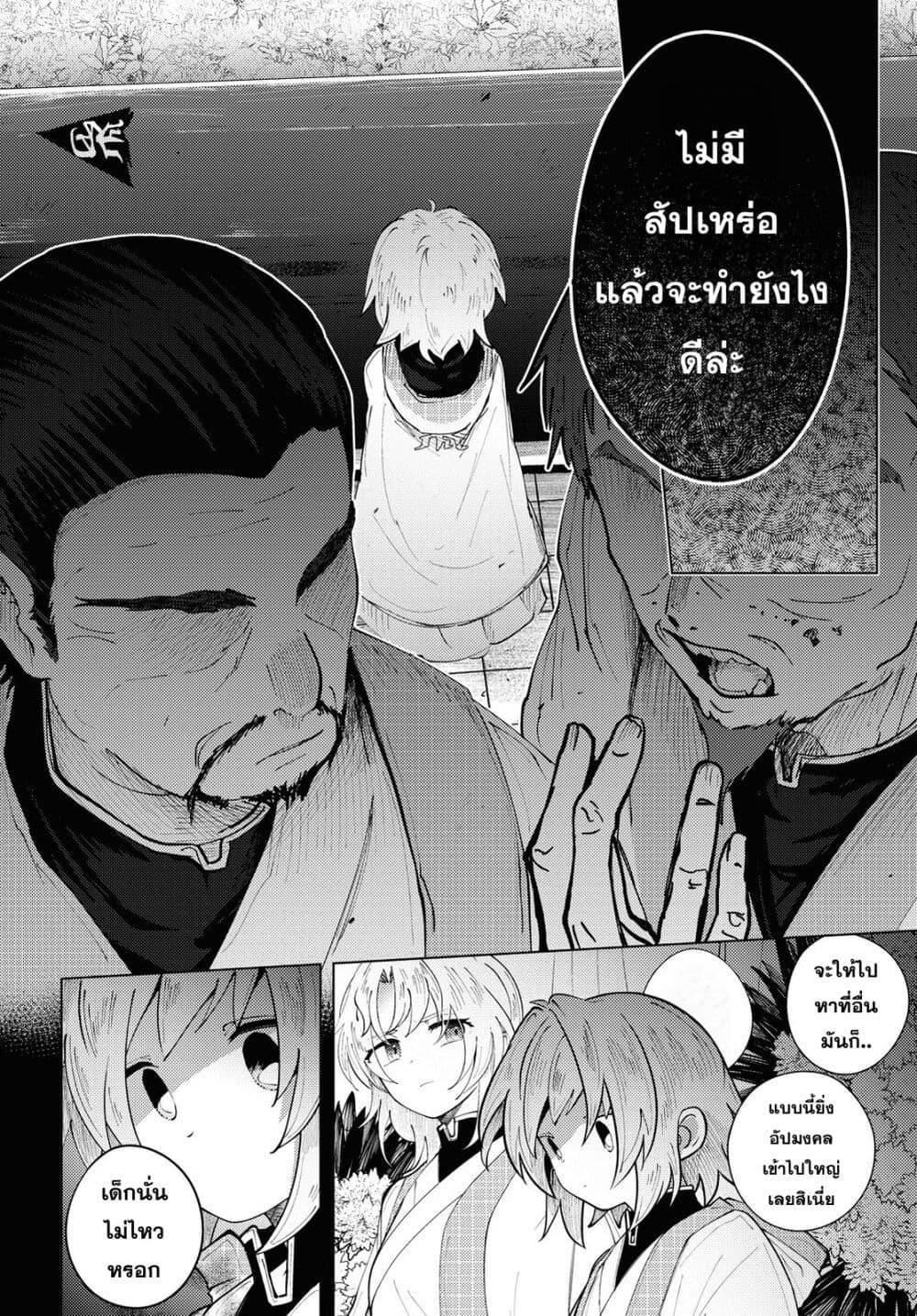Manga-lc-com อ่านมังงะ อ่านการ์ตูน ออนไลน์ ฟรี Kono Yo de Ichiban Suteki na Owarikata ตอนที่ 1 2 3 4 5 6 7 8 9 10 11 12 13 14 ฟรี ไม่มีโฆษณา Manga-lc - อ่าน มังงะ อ่าน การ์ตูน ออนไลน์ อ่านมังงะ ฟรี