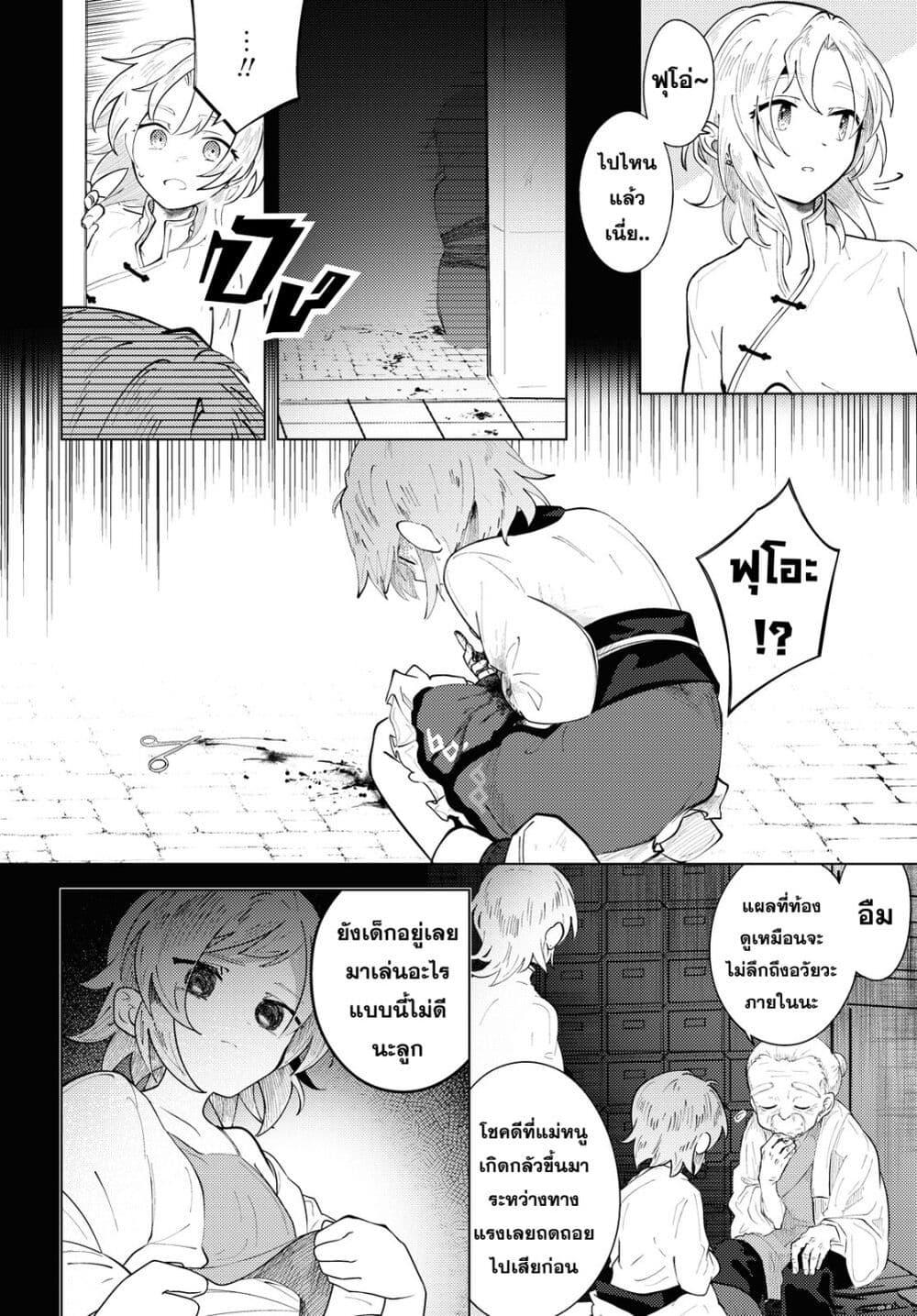 Manga-lc-com อ่านมังงะ อ่านการ์ตูน ออนไลน์ ฟรี Kono Yo de Ichiban Suteki na Owarikata ตอนที่ 1 2 3 4 5 6 7 8 9 10 11 12 13 14 ฟรี ไม่มีโฆษณา Manga-lc - อ่าน มังงะ อ่าน การ์ตูน ออนไลน์ อ่านมังงะ ฟรี