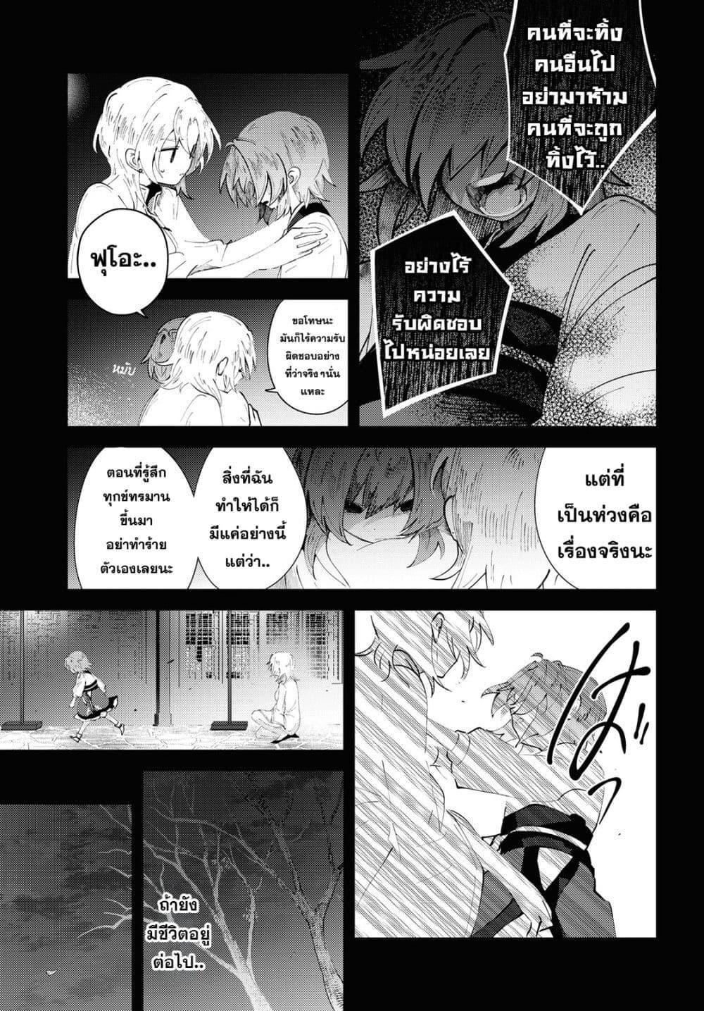 Manga-lc-com อ่านมังงะ อ่านการ์ตูน ออนไลน์ ฟรี Kono Yo de Ichiban Suteki na Owarikata ตอนที่ 1 2 3 4 5 6 7 8 9 10 11 12 13 14 ฟรี ไม่มีโฆษณา Manga-lc - อ่าน มังงะ อ่าน การ์ตูน ออนไลน์ อ่านมังงะ ฟรี