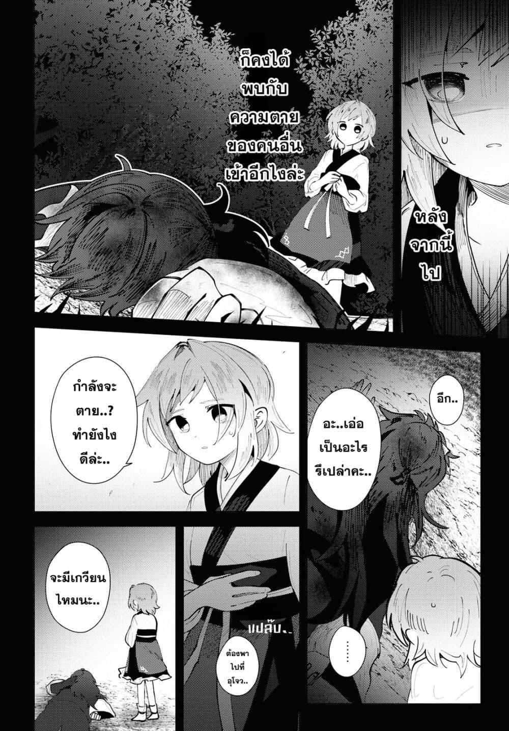 Manga-lc-com อ่านมังงะ อ่านการ์ตูน ออนไลน์ ฟรี Kono Yo de Ichiban Suteki na Owarikata ตอนที่ 1 2 3 4 5 6 7 8 9 10 11 12 13 14 ฟรี ไม่มีโฆษณา Manga-lc - อ่าน มังงะ อ่าน การ์ตูน ออนไลน์ อ่านมังงะ ฟรี