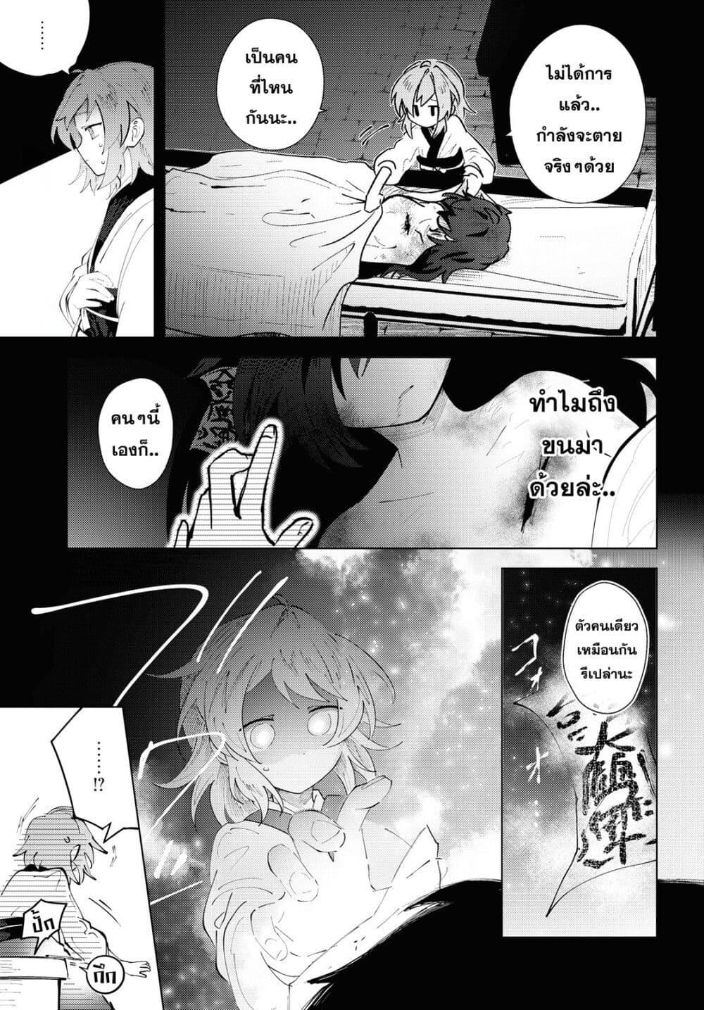 Manga-lc-com อ่านมังงะ อ่านการ์ตูน ออนไลน์ ฟรี Kono Yo de Ichiban Suteki na Owarikata ตอนที่ 1 2 3 4 5 6 7 8 9 10 11 12 13 14 ฟรี ไม่มีโฆษณา Manga-lc - อ่าน มังงะ อ่าน การ์ตูน ออนไลน์ อ่านมังงะ ฟรี
