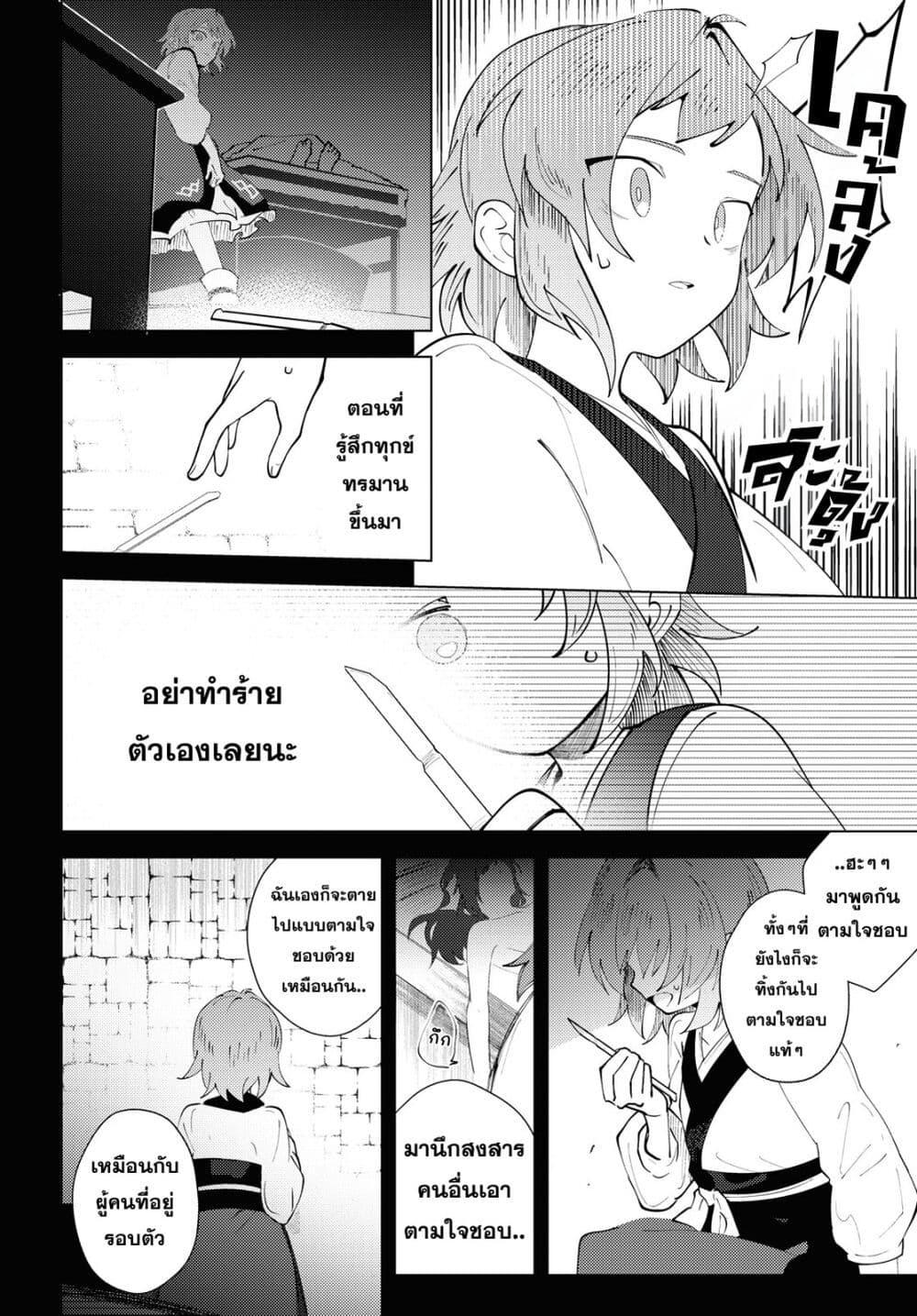 Manga-lc-com อ่านมังงะ อ่านการ์ตูน ออนไลน์ ฟรี Kono Yo de Ichiban Suteki na Owarikata ตอนที่ 1 2 3 4 5 6 7 8 9 10 11 12 13 14 ฟรี ไม่มีโฆษณา Manga-lc - อ่าน มังงะ อ่าน การ์ตูน ออนไลน์ อ่านมังงะ ฟรี