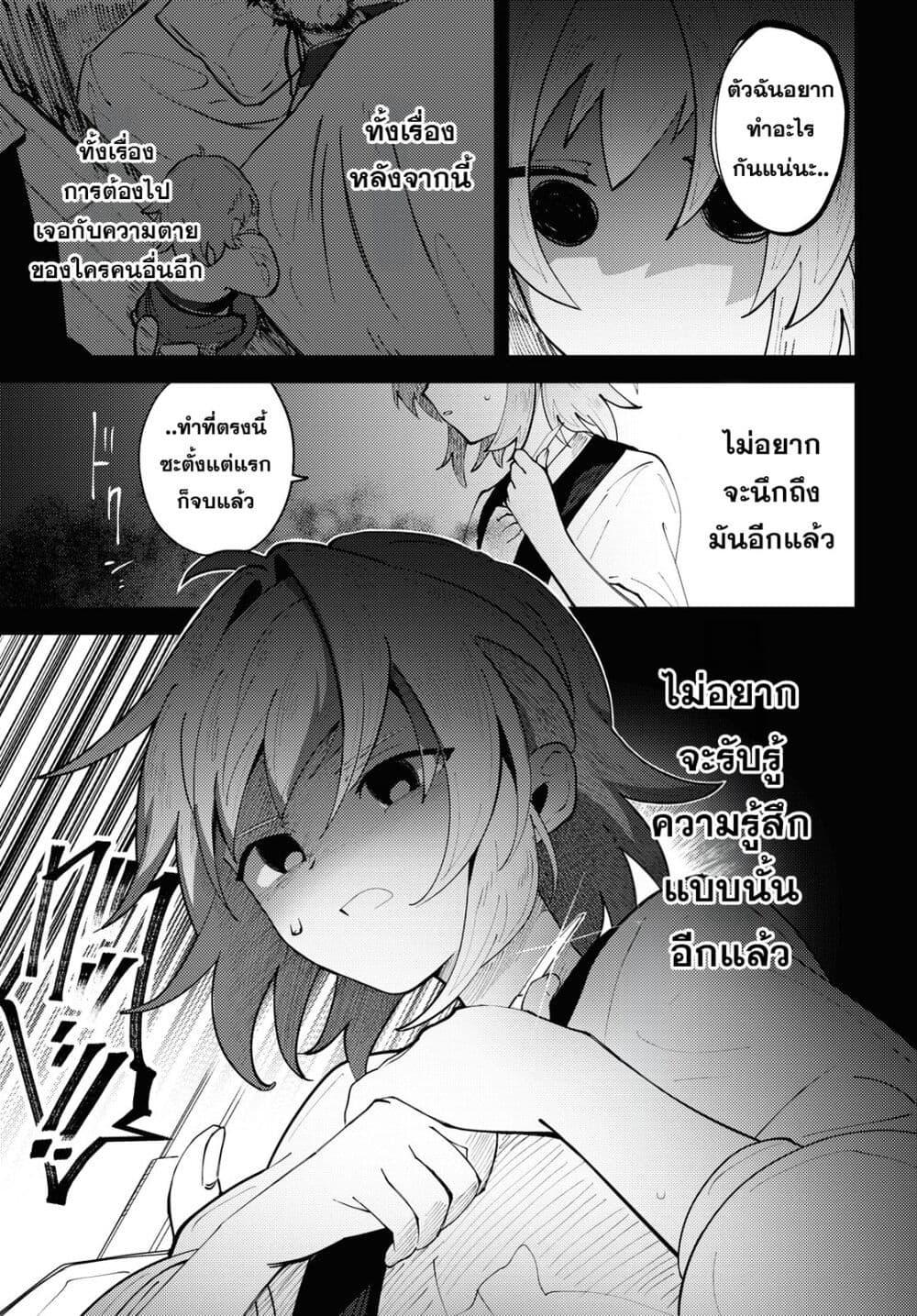 Manga-lc-com อ่านมังงะ อ่านการ์ตูน ออนไลน์ ฟรี Kono Yo de Ichiban Suteki na Owarikata ตอนที่ 1 2 3 4 5 6 7 8 9 10 11 12 13 14 ฟรี ไม่มีโฆษณา Manga-lc - อ่าน มังงะ อ่าน การ์ตูน ออนไลน์ อ่านมังงะ ฟรี