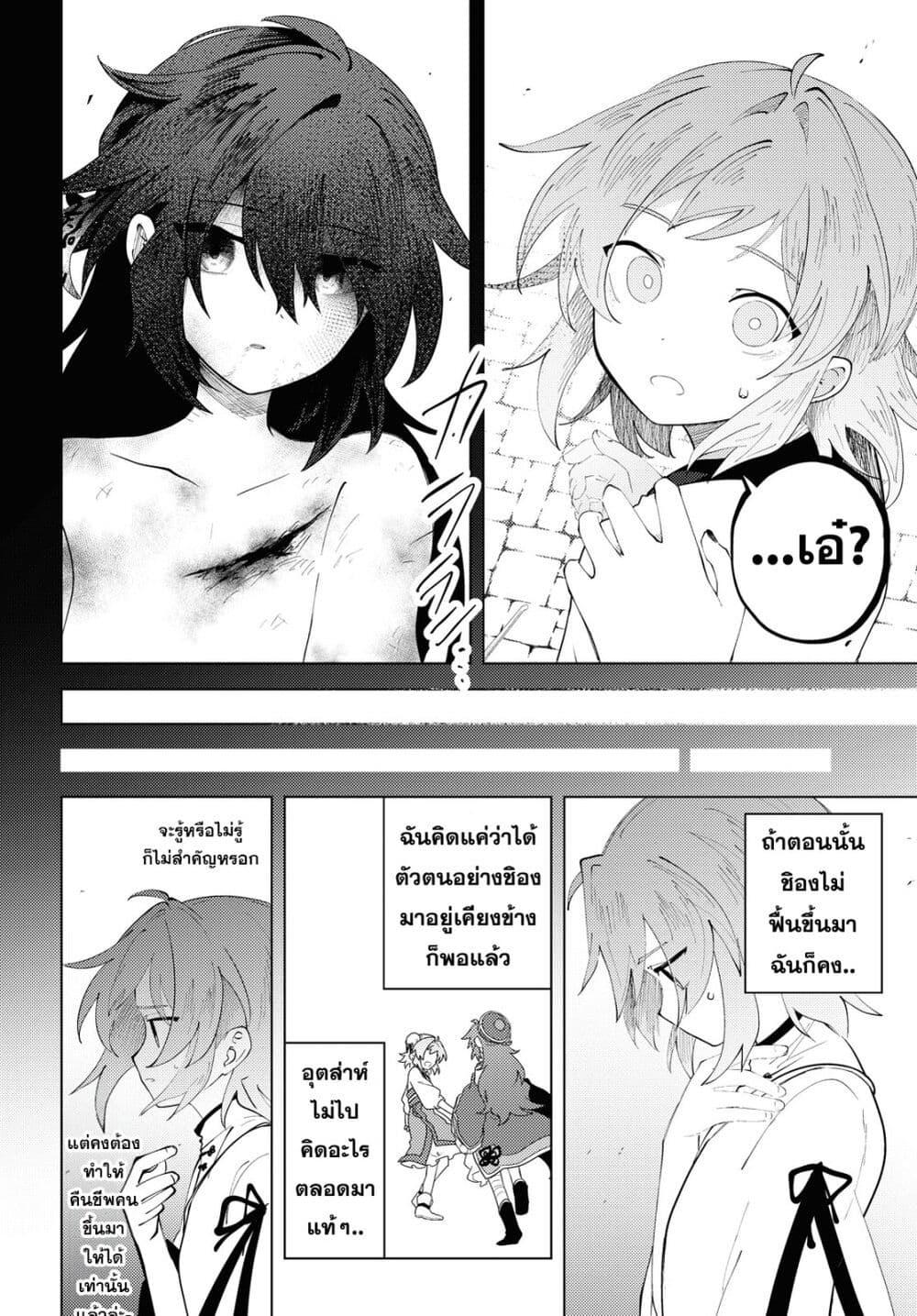 Manga-lc-com อ่านมังงะ อ่านการ์ตูน ออนไลน์ ฟรี Kono Yo de Ichiban Suteki na Owarikata ตอนที่ 1 2 3 4 5 6 7 8 9 10 11 12 13 14 ฟรี ไม่มีโฆษณา Manga-lc - อ่าน มังงะ อ่าน การ์ตูน ออนไลน์ อ่านมังงะ ฟรี