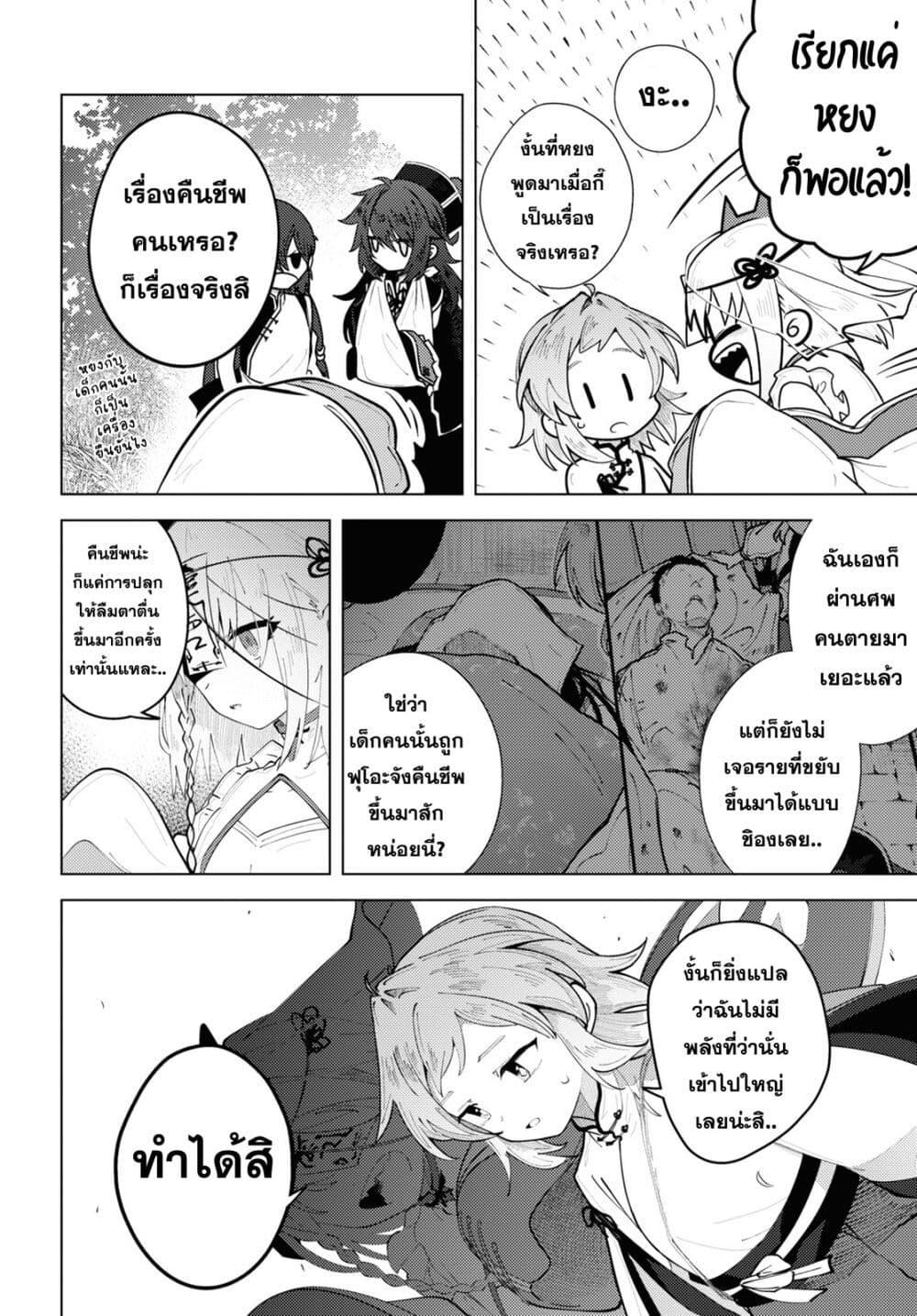 Manga-lc-com อ่านมังงะ อ่านการ์ตูน ออนไลน์ ฟรี Kono Yo de Ichiban Suteki na Owarikata ตอนที่ 1 2 3 4 5 6 7 8 9 10 11 12 13 14 ฟรี ไม่มีโฆษณา Manga-lc - อ่าน มังงะ อ่าน การ์ตูน ออนไลน์ อ่านมังงะ ฟรี