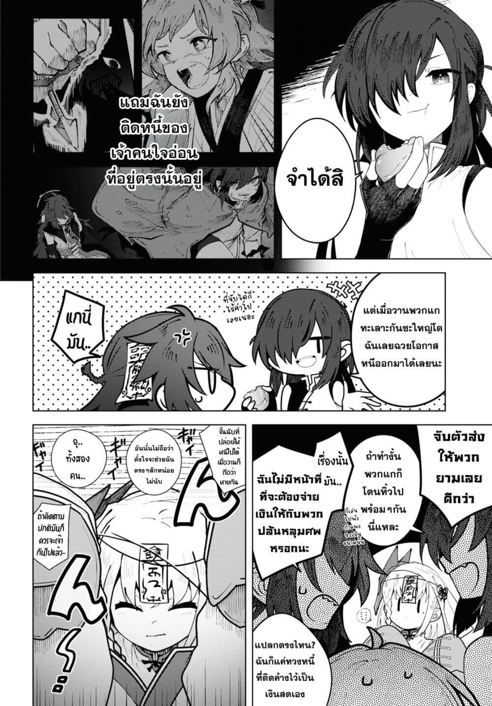 Manga-lc-com อ่านมังงะ อ่านการ์ตูน ออนไลน์ ฟรี Kono Yo de Ichiban Suteki na Owarikata ตอนที่ 1 2 3 4 5 6 7 8 9 10 11 12 13 14 ฟรี ไม่มีโฆษณา Manga-lc - อ่าน มังงะ อ่าน การ์ตูน ออนไลน์ อ่านมังงะ ฟรี
