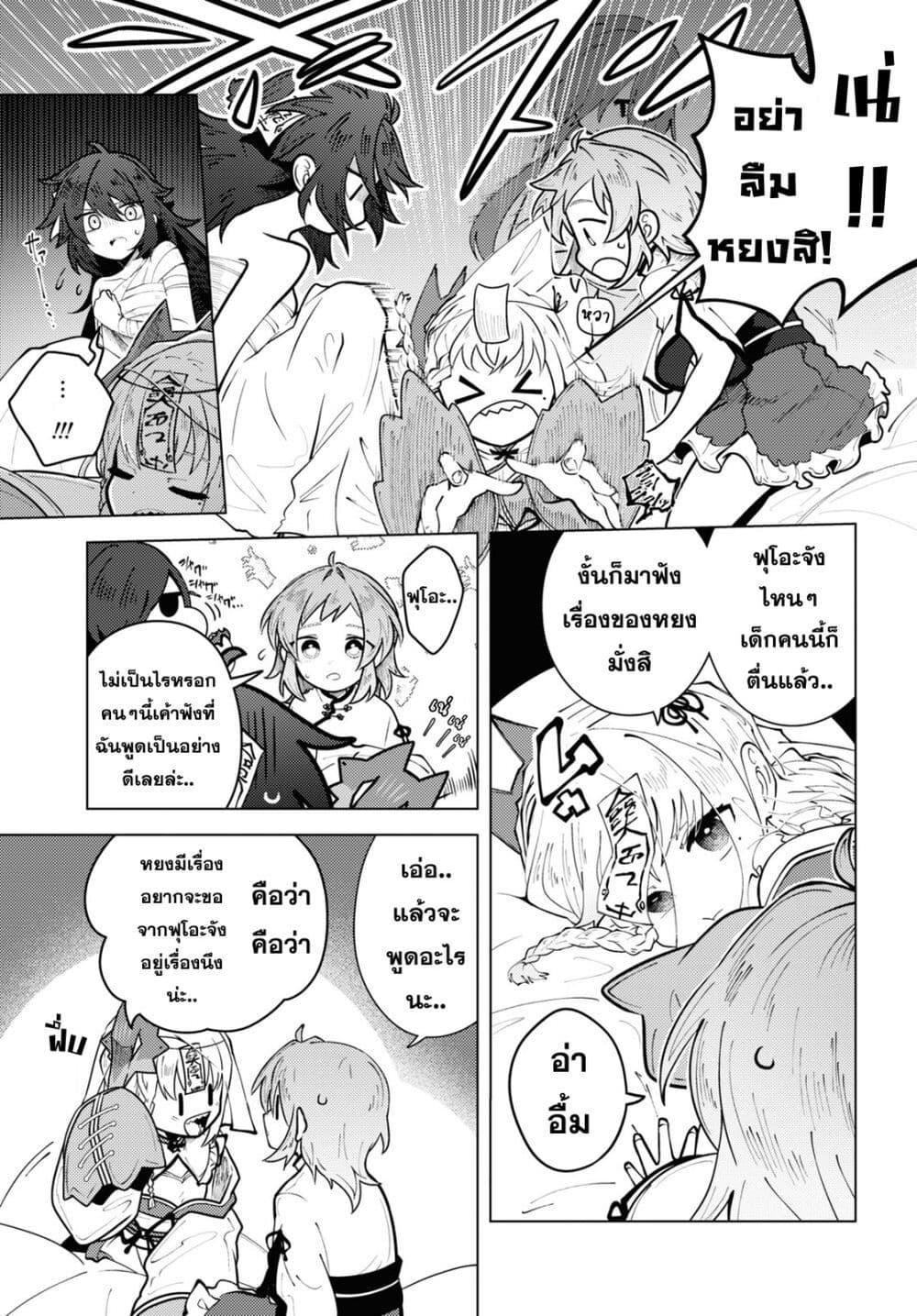 Manga-lc-com อ่านมังงะ อ่านการ์ตูน ออนไลน์ ฟรี Kono Yo de Ichiban Suteki na Owarikata ตอนที่ 1 2 3 4 5 6 7 8 9 10 11 12 13 14 ฟรี ไม่มีโฆษณา Manga-lc - อ่าน มังงะ อ่าน การ์ตูน ออนไลน์ อ่านมังงะ ฟรี