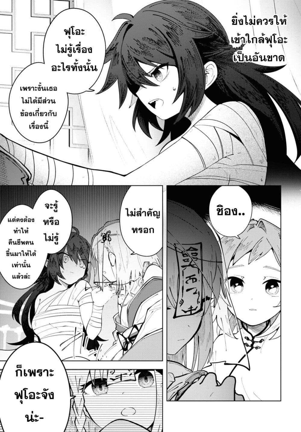 Manga-lc-com อ่านมังงะ อ่านการ์ตูน ออนไลน์ ฟรี Kono Yo de Ichiban Suteki na Owarikata ตอนที่ 1 2 3 4 5 6 7 8 9 10 11 12 13 14 ฟรี ไม่มีโฆษณา Manga-lc - อ่าน มังงะ อ่าน การ์ตูน ออนไลน์ อ่านมังงะ ฟรี