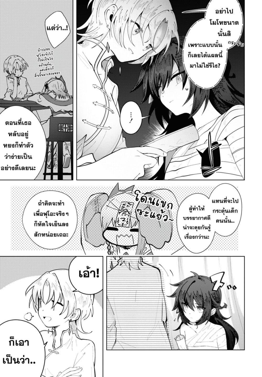Manga-lc-com อ่านมังงะ อ่านการ์ตูน ออนไลน์ ฟรี Kono Yo de Ichiban Suteki na Owarikata ตอนที่ 1 2 3 4 5 6 7 8 9 10 11 12 13 14 ฟรี ไม่มีโฆษณา Manga-lc - อ่าน มังงะ อ่าน การ์ตูน ออนไลน์ อ่านมังงะ ฟรี