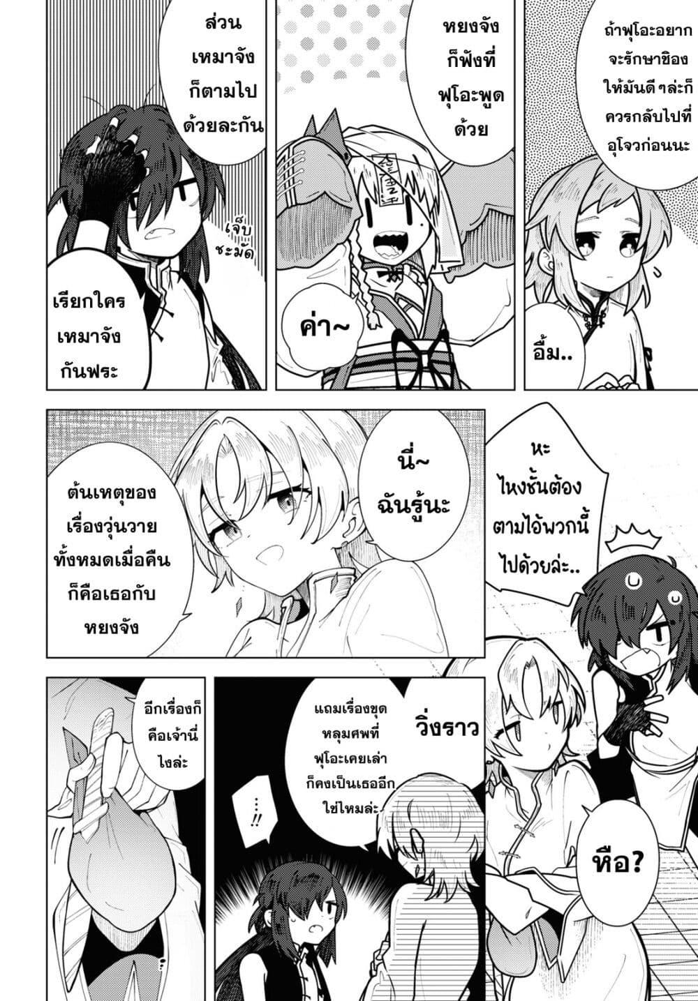 Manga-lc-com อ่านมังงะ อ่านการ์ตูน ออนไลน์ ฟรี Kono Yo de Ichiban Suteki na Owarikata ตอนที่ 1 2 3 4 5 6 7 8 9 10 11 12 13 14 ฟรี ไม่มีโฆษณา Manga-lc - อ่าน มังงะ อ่าน การ์ตูน ออนไลน์ อ่านมังงะ ฟรี